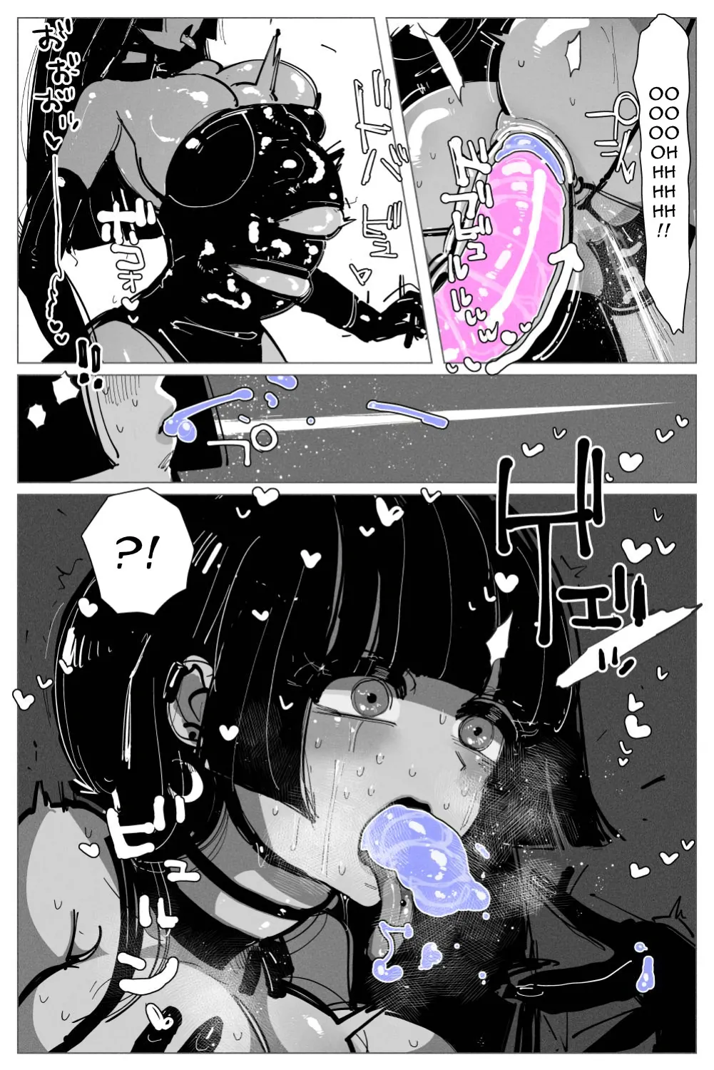 Anal Jelly Sumo page 46 original parody - gloves thigh high boots hentai manga - read online free