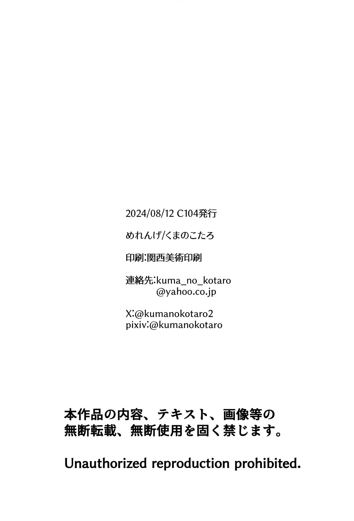 Nurse na Anis ga Ganbaru Hon page 23 featuring anis goddess of victory nikke parody - stockings big breasts hentai manga - read online free