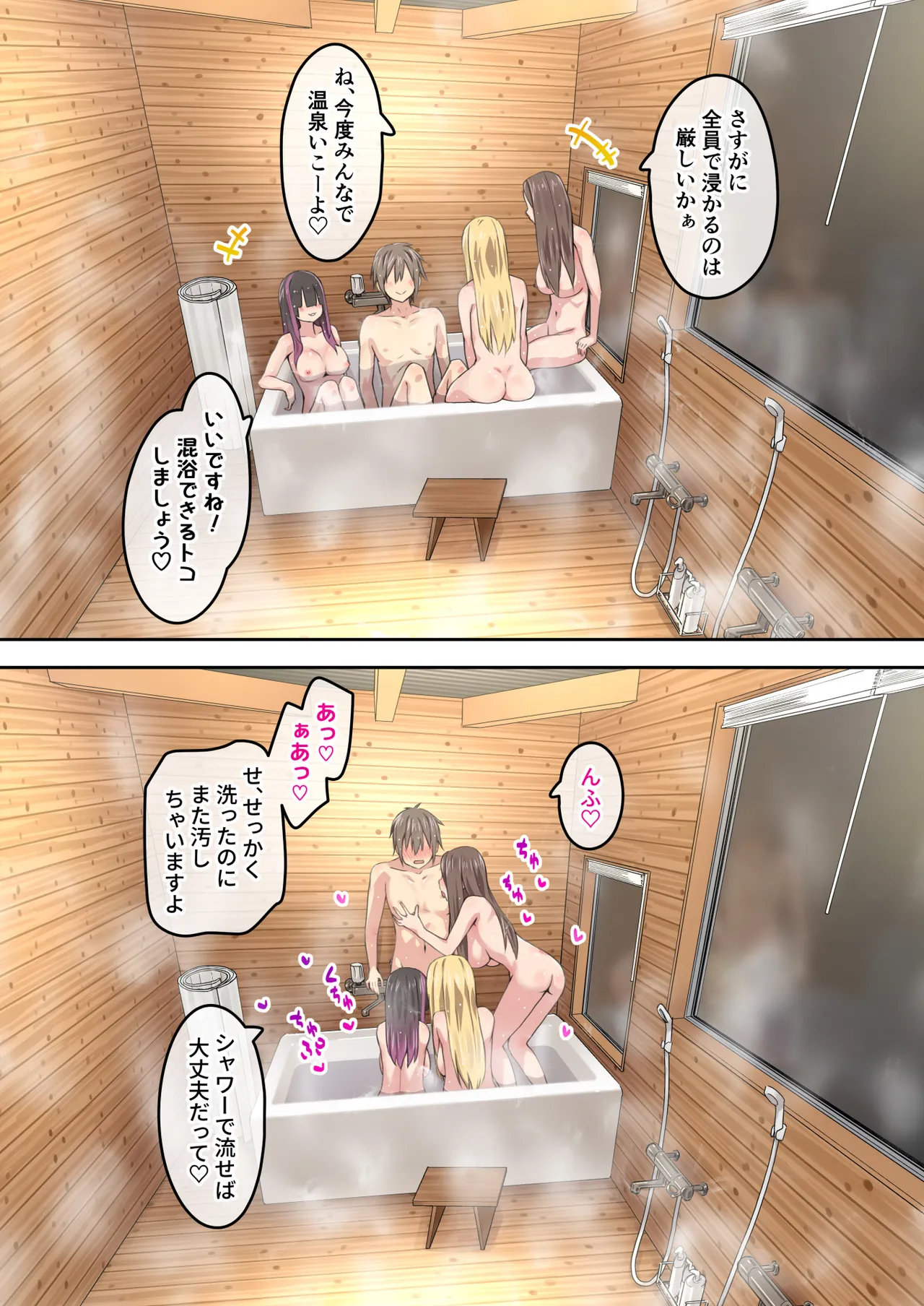 Gal Camp v page 51 original parody - big breasts swimsuit hentai manga - read online free