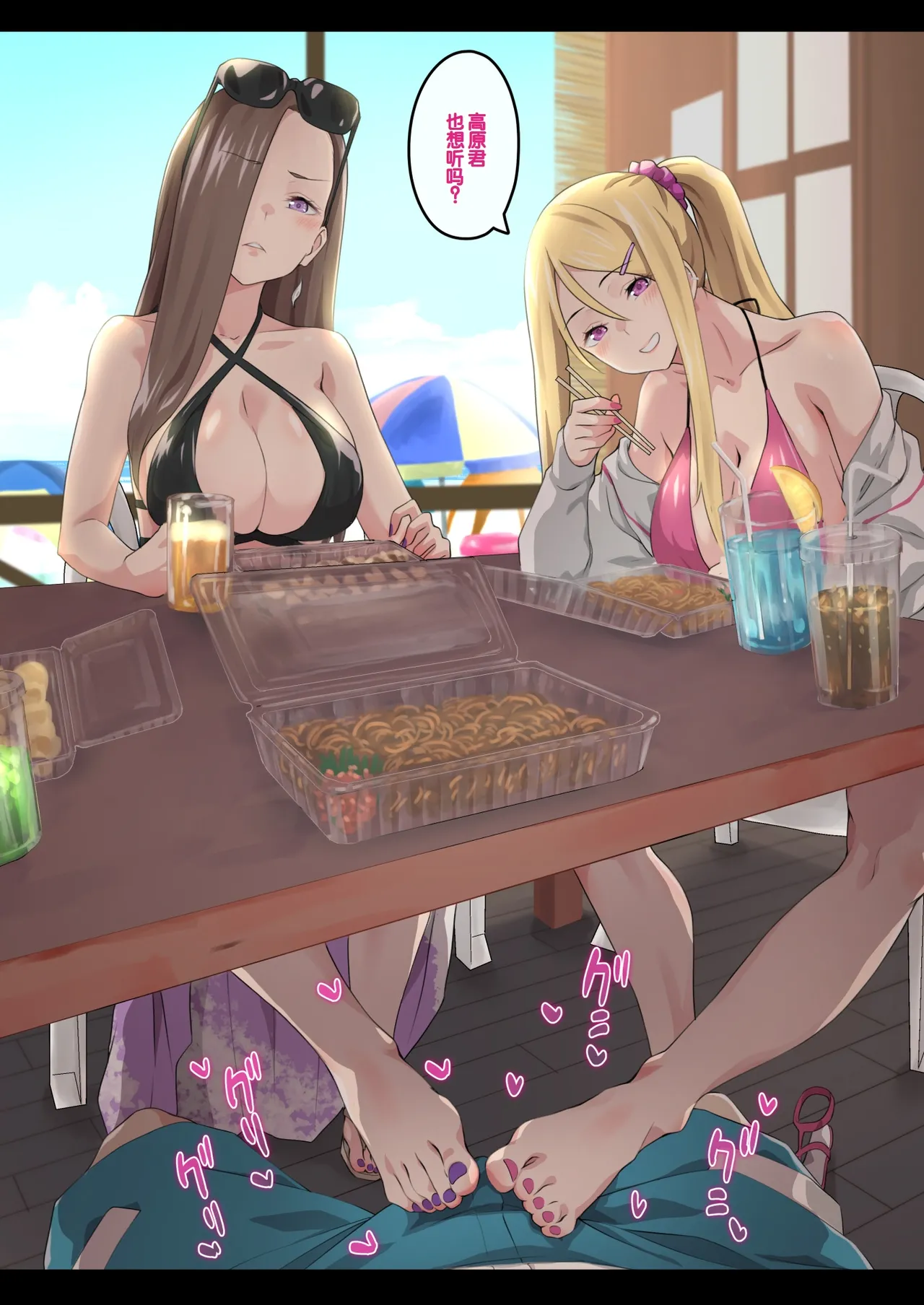 Gal Camp v page 16 original parody - big breasts swimsuit hentai manga - read online free