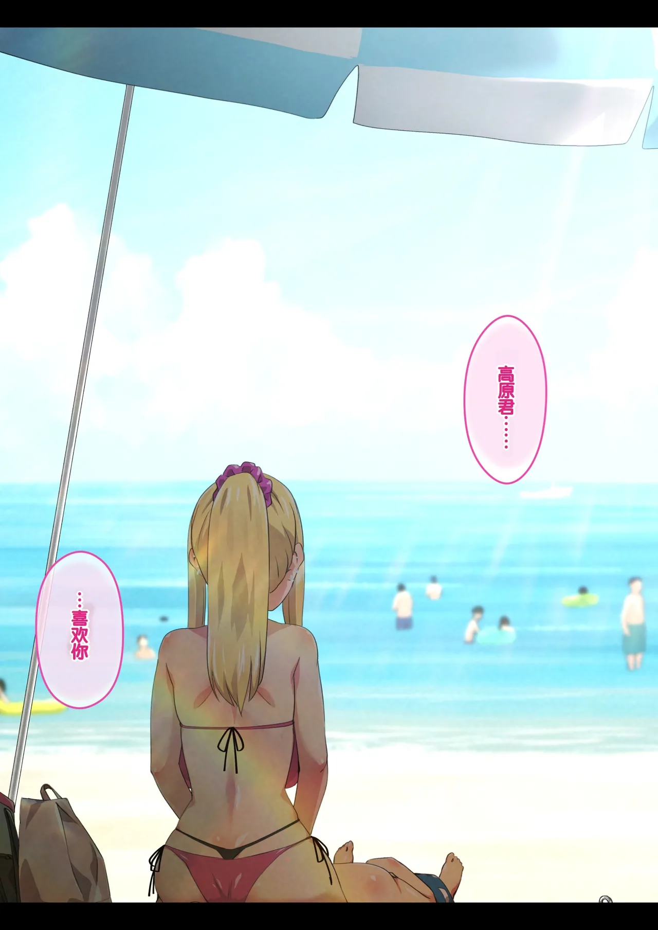 Gal Camp v page 42 original parody - big breasts swimsuit hentai manga - read online free