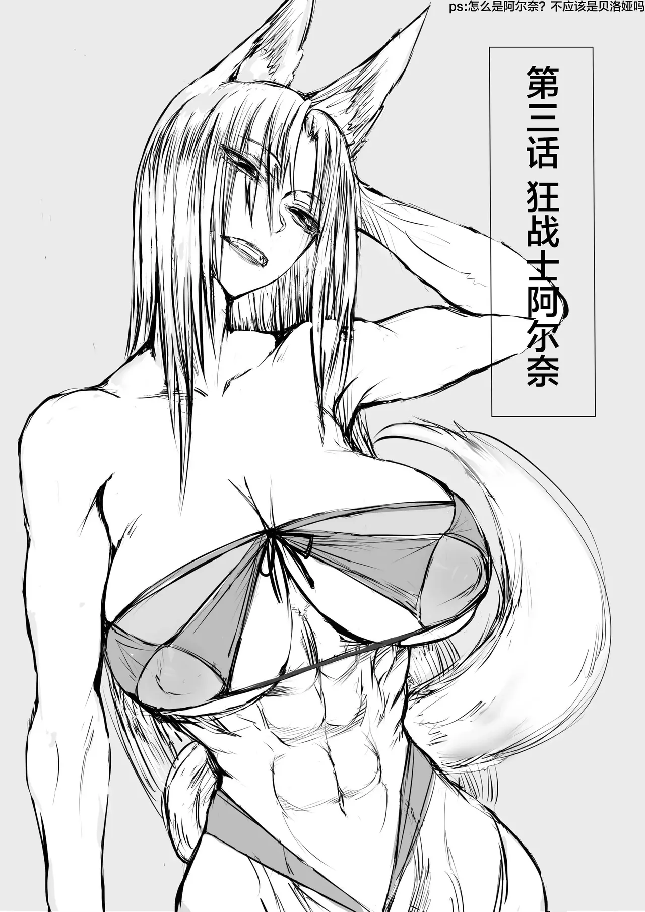 俺は異世界でダウナー系冒険者パーティーに買われた 1-2 page 49 original parody - compilation hentai manga - read online free