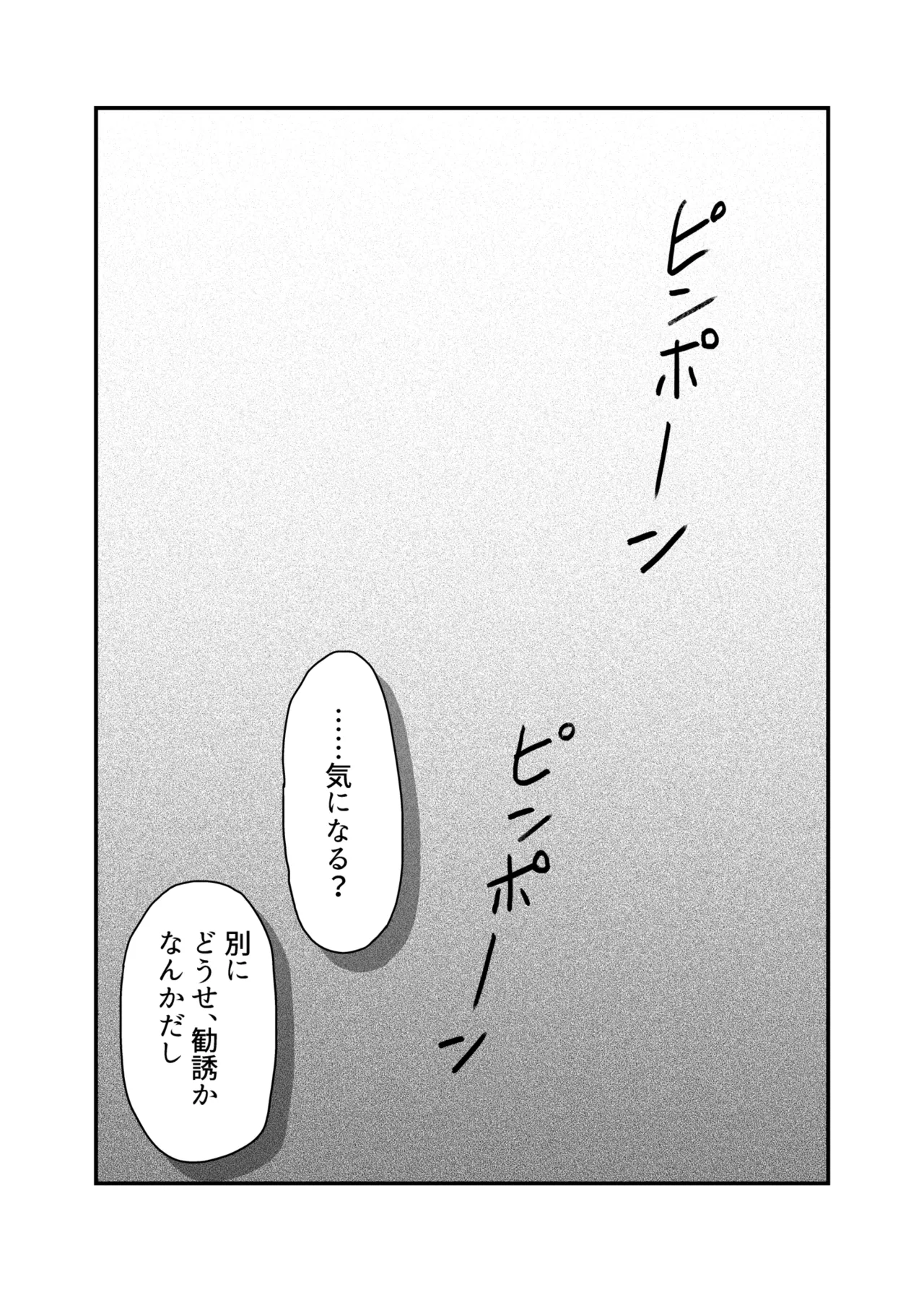 Shuukura Doujin page 19 shuu ni ichido classmate o kau hanashi parody - yuri females only hentai manga - read online free