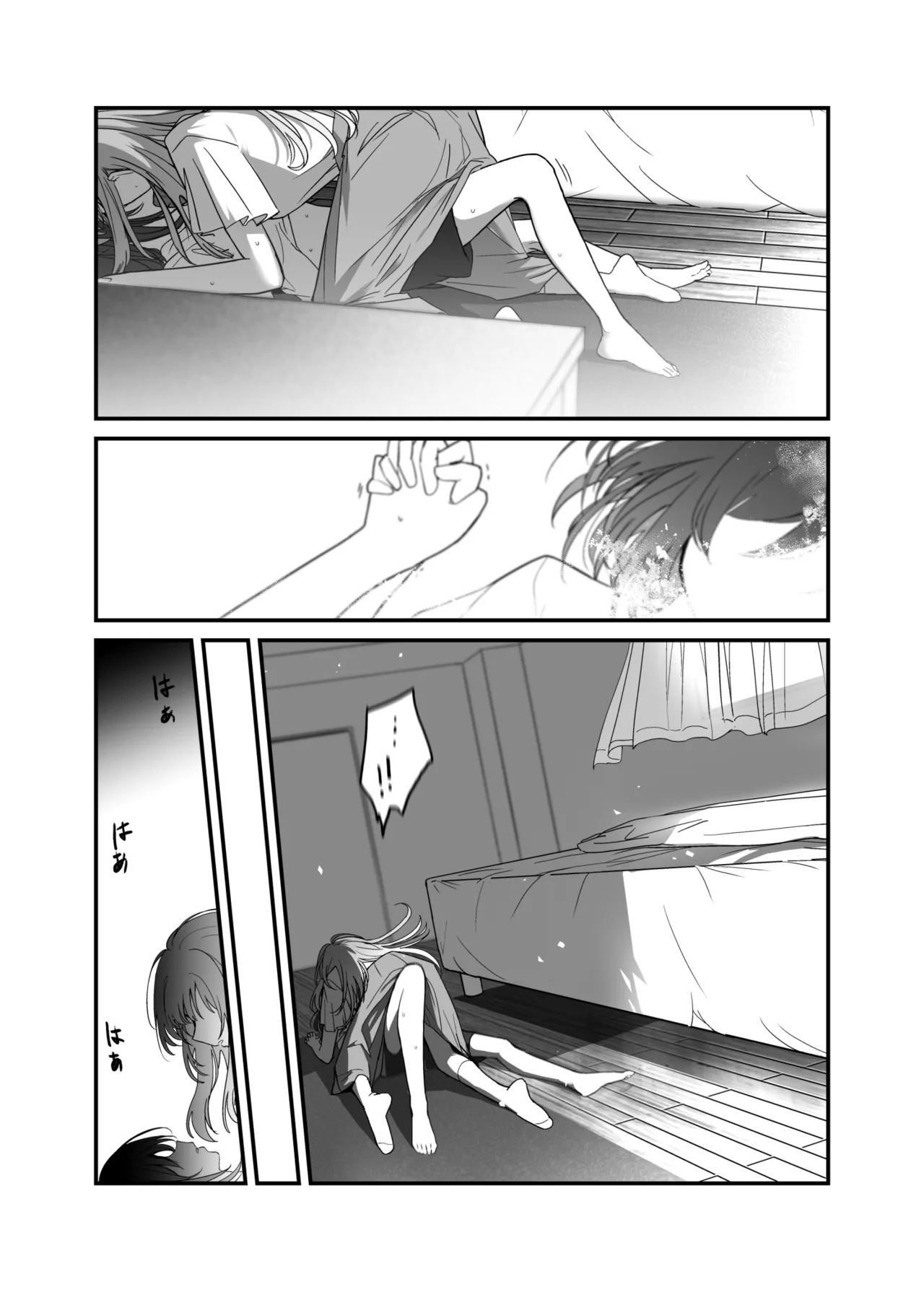 Shuukura Doujin page 27 shuu ni ichido classmate o kau hanashi parody - yuri females only hentai manga - read online free