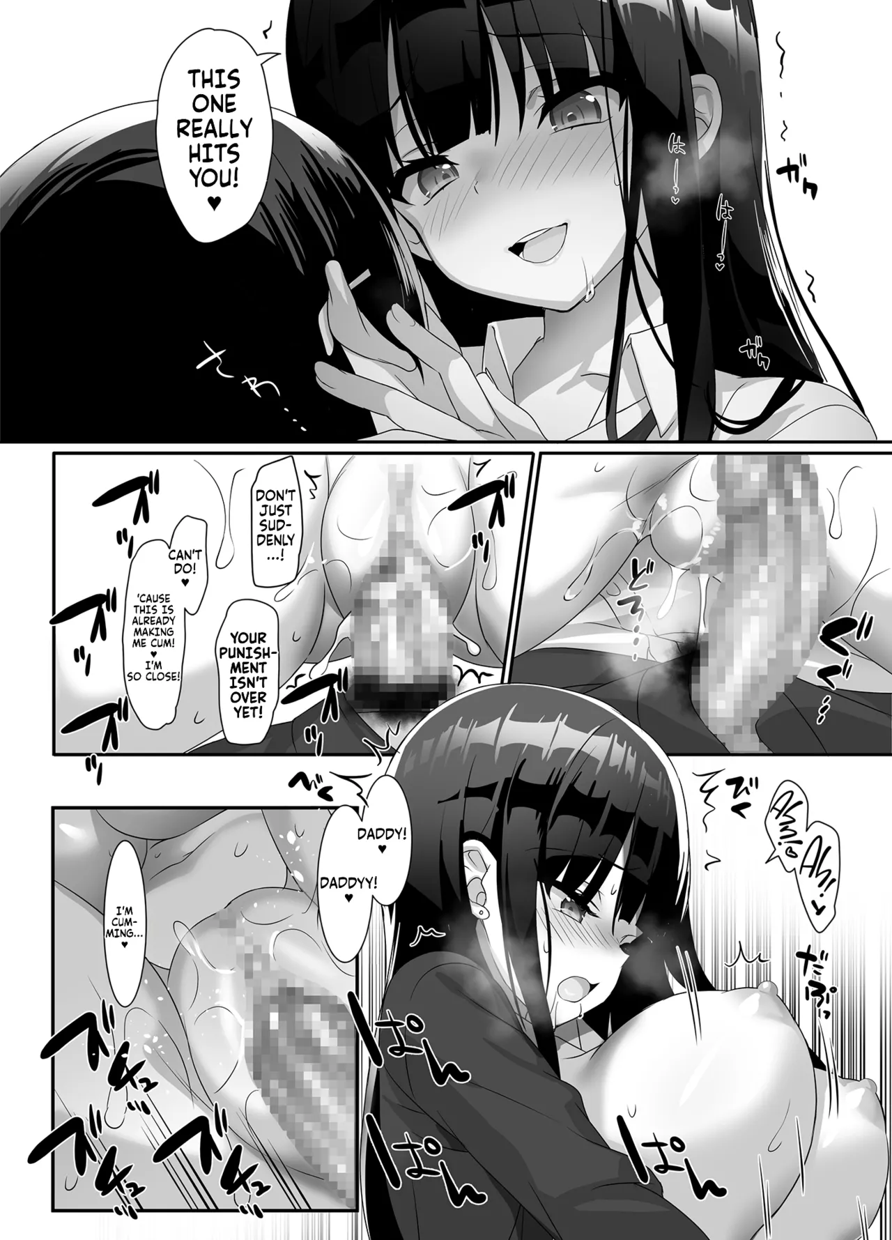 Kyonyuu JK ga Honki o Dashitara, Papa wa Mou Nigerarenai | Once a big tittied High-School Girl goes all out,  her Daddy can't escape! page 21 original parody - big breasts unusual pupils hentai manga - read online free
