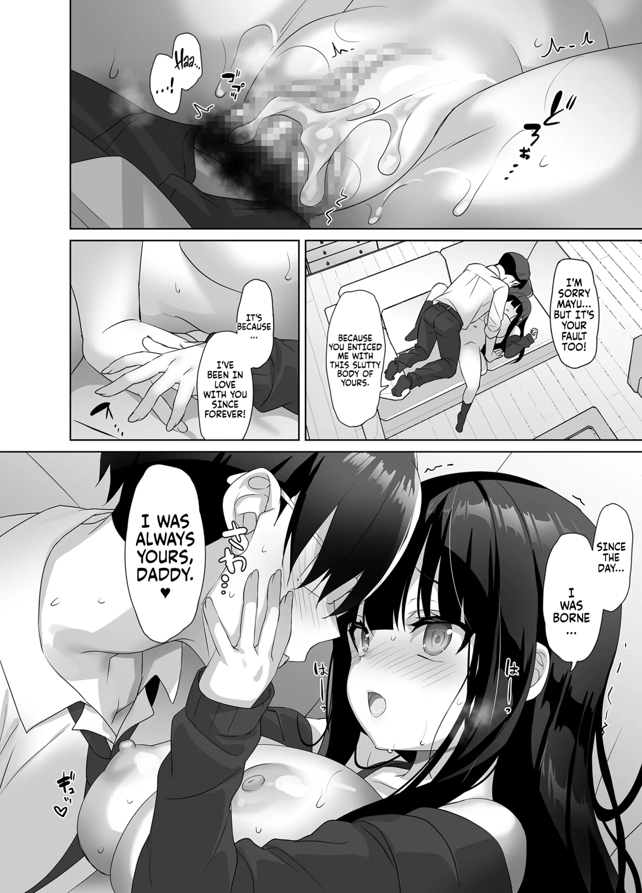Kyonyuu JK ga Honki o Dashitara, Papa wa Mou Nigerarenai | Once a big tittied High-School Girl goes all out,  her Daddy can't escape! page 23 original parody - big breasts unusual pupils hentai manga - read online free