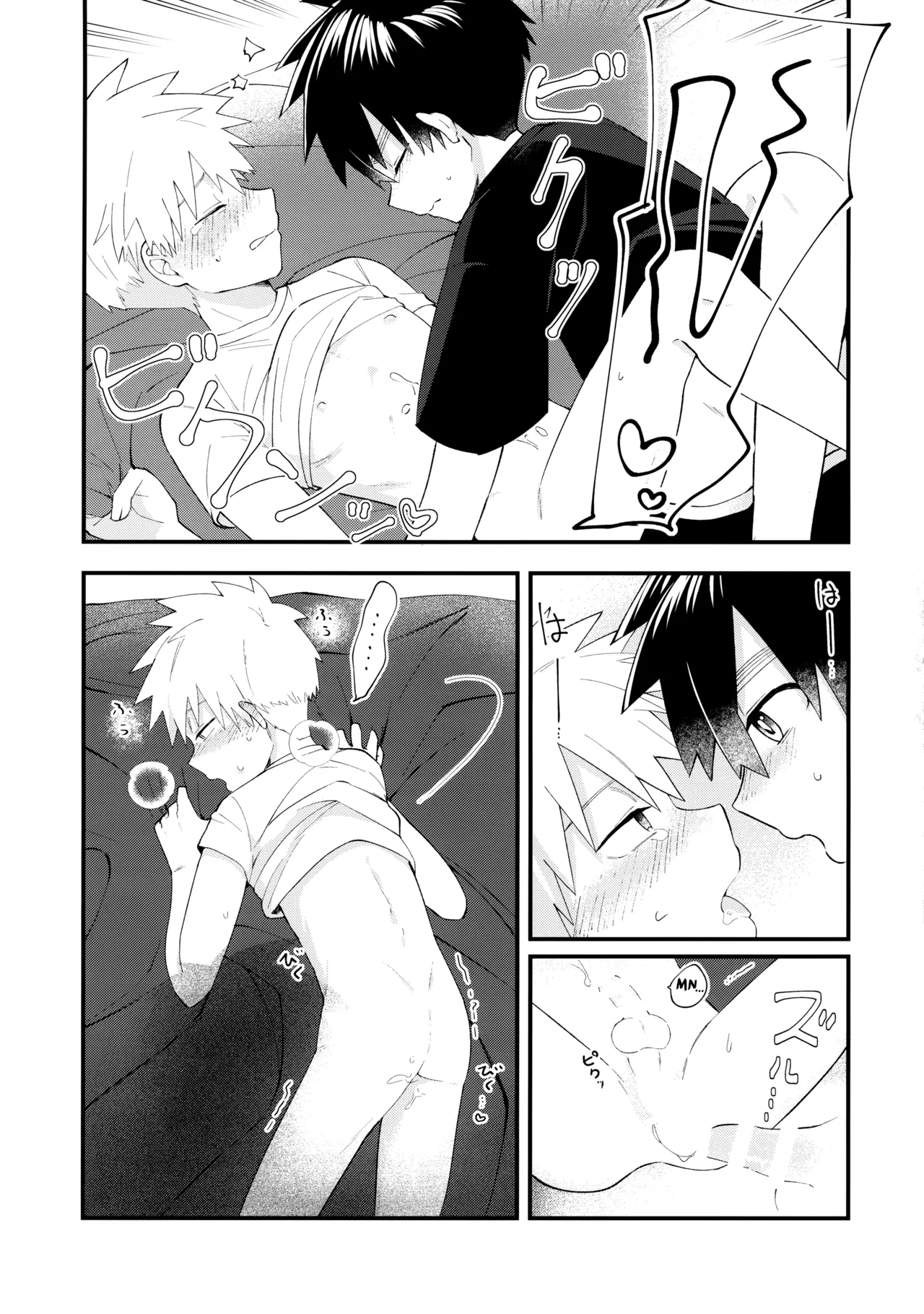 Ore-tachi no Hajimete Jihen page 44 featuring kabane kusaka kemono jihen parody - anal males only hentai manga - read online free