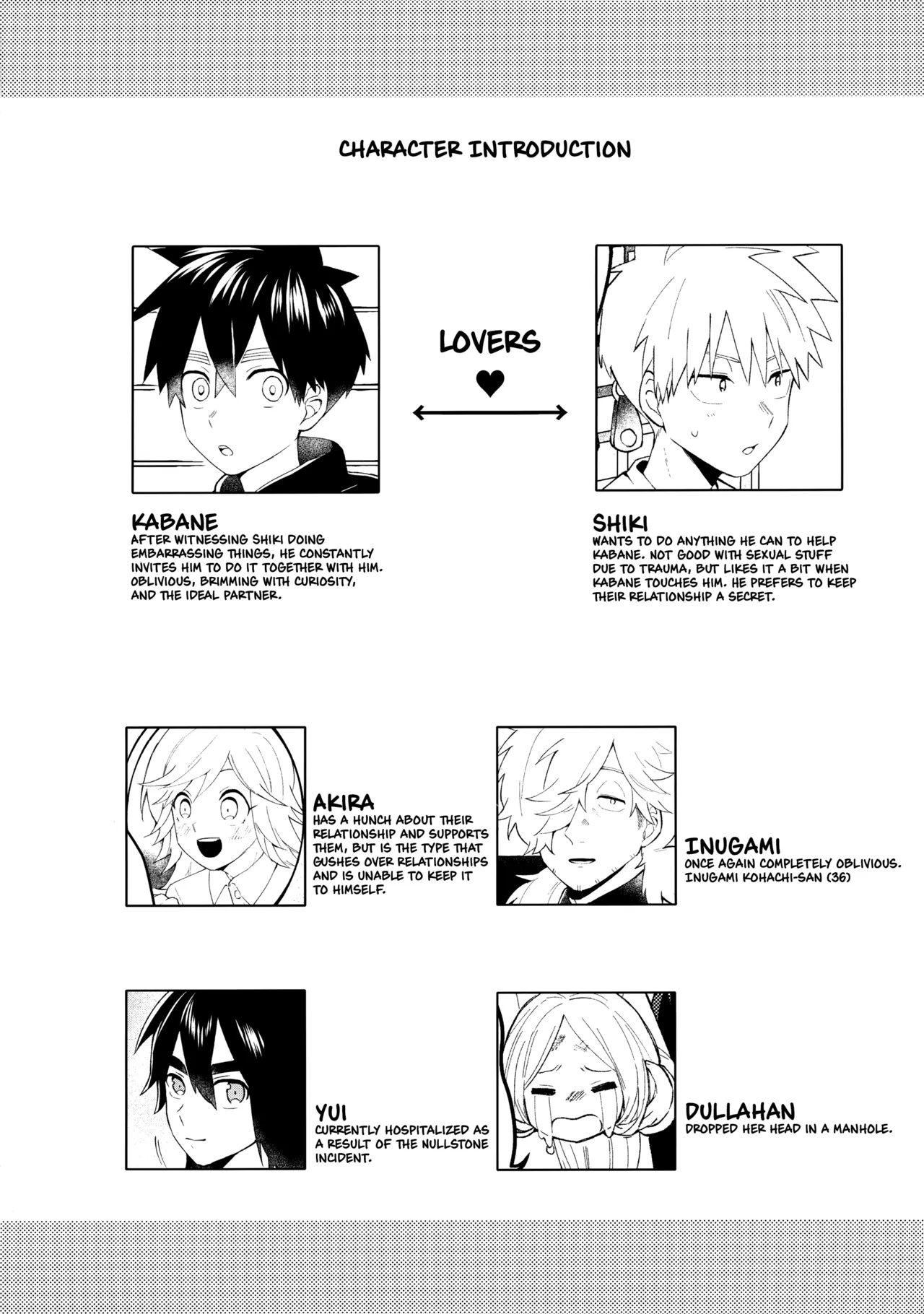 Ore-tachi no Hajimete Jihen - Page 5