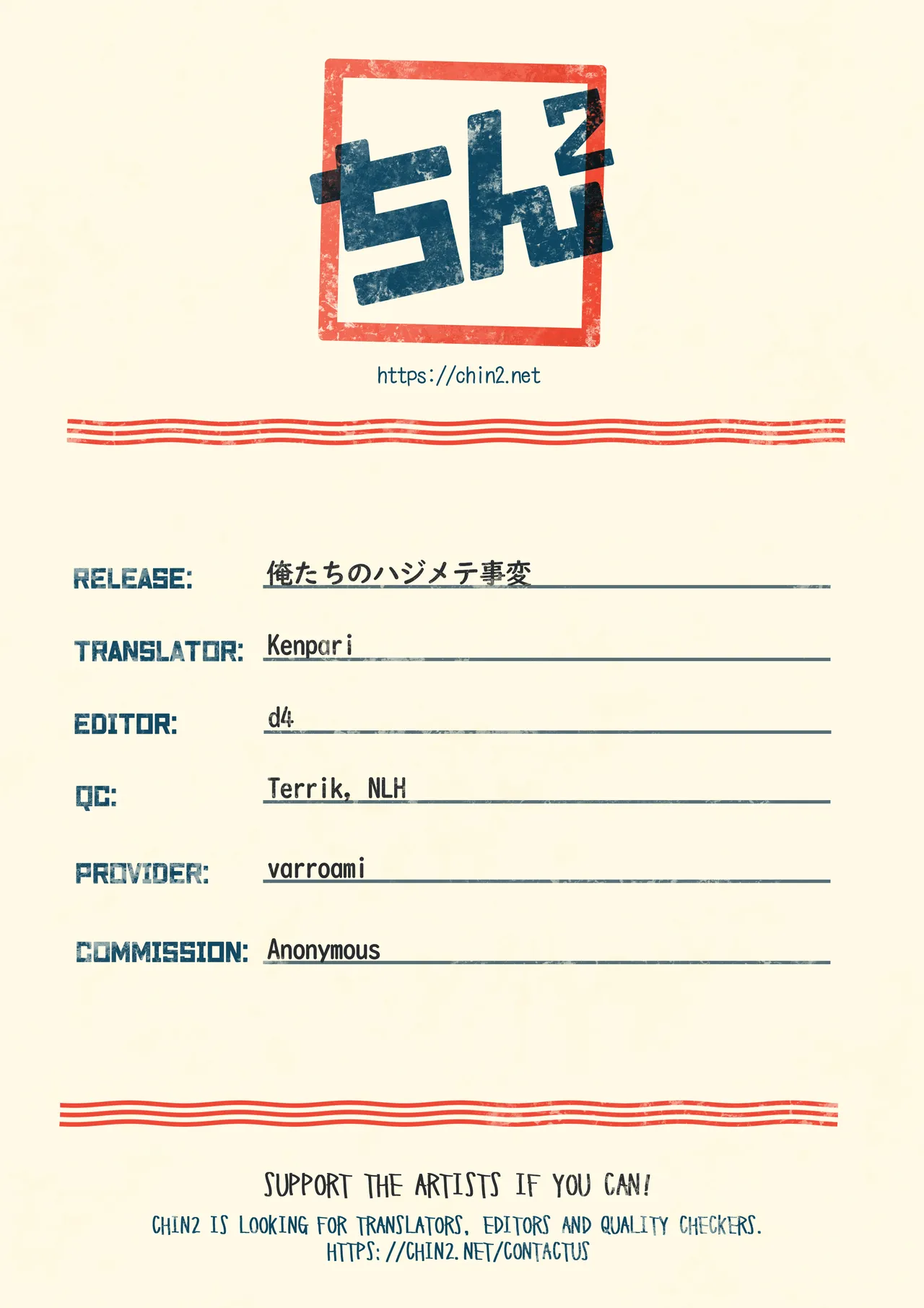 Ore-tachi no Hajimete Jihen page 53 featuring kabane kusaka kemono jihen parody - anal anal intercourse hentai manga - read online free