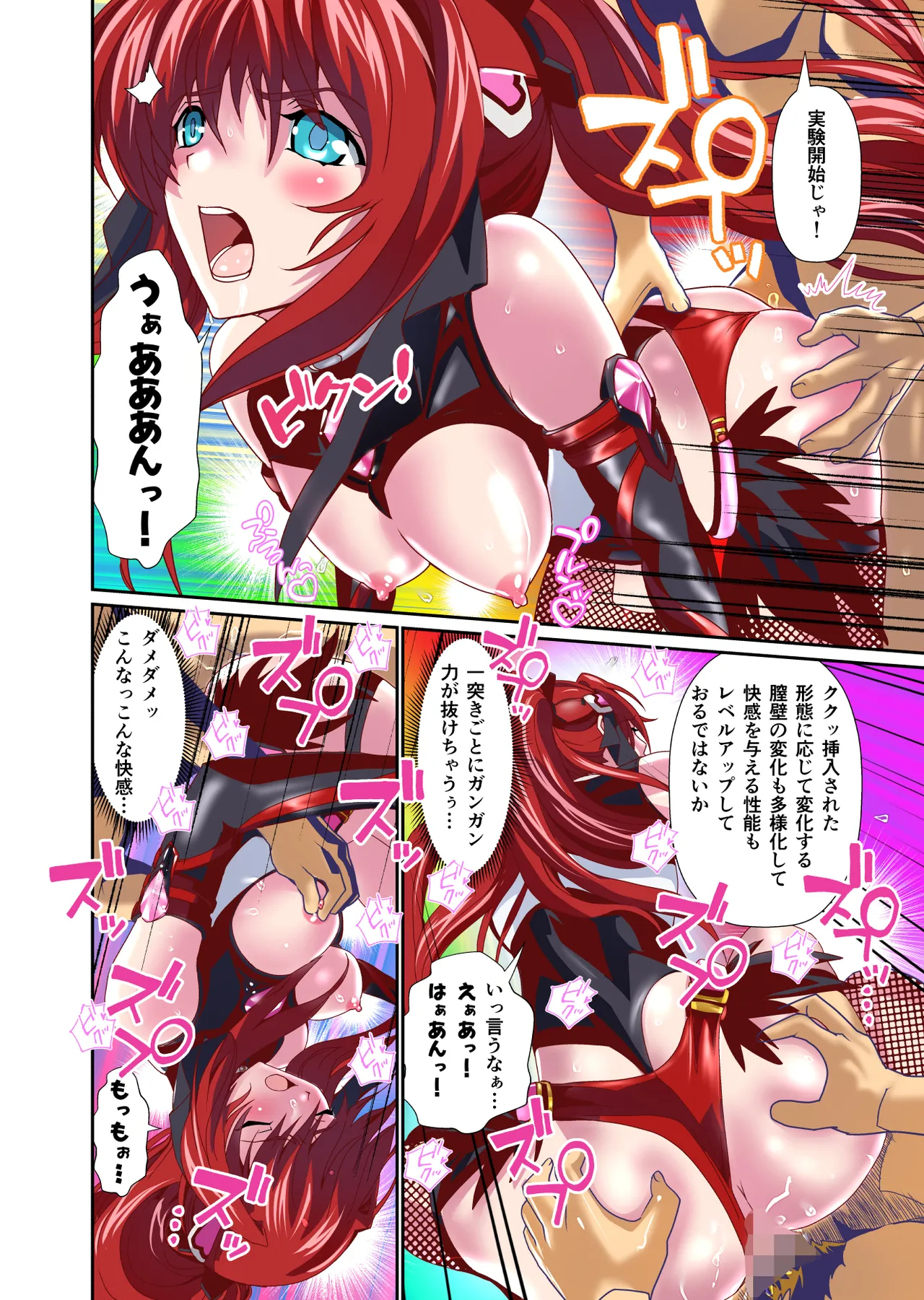 Dark side Angel Escalation Kanzenban page 138 beat blades haruka parody - transformation big breasts hentai manga - read online free