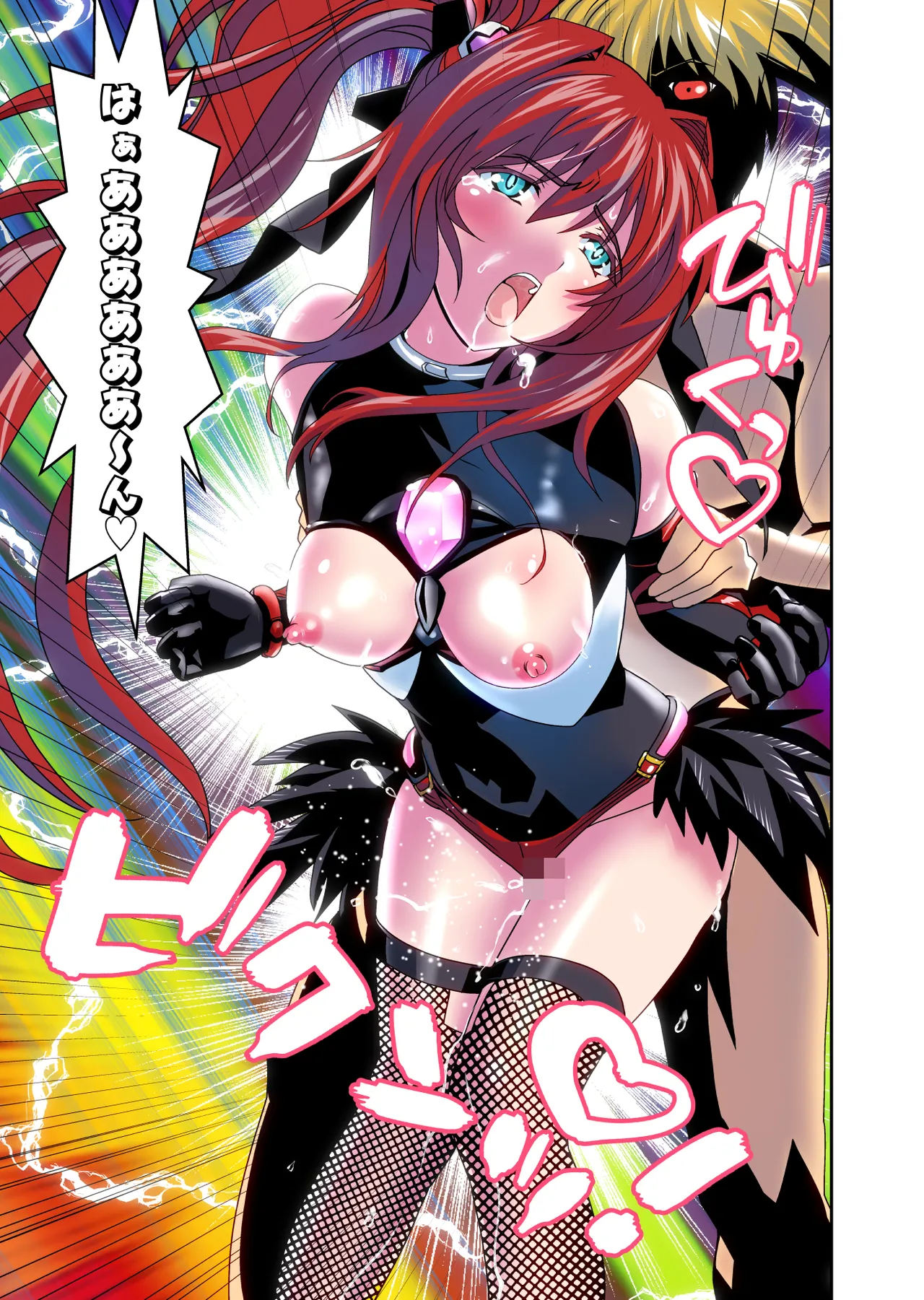 Dark side Angel Escalation Kanzenban page 139 beat blades haruka parody - full color mosaic censorship hentai manga - read online free