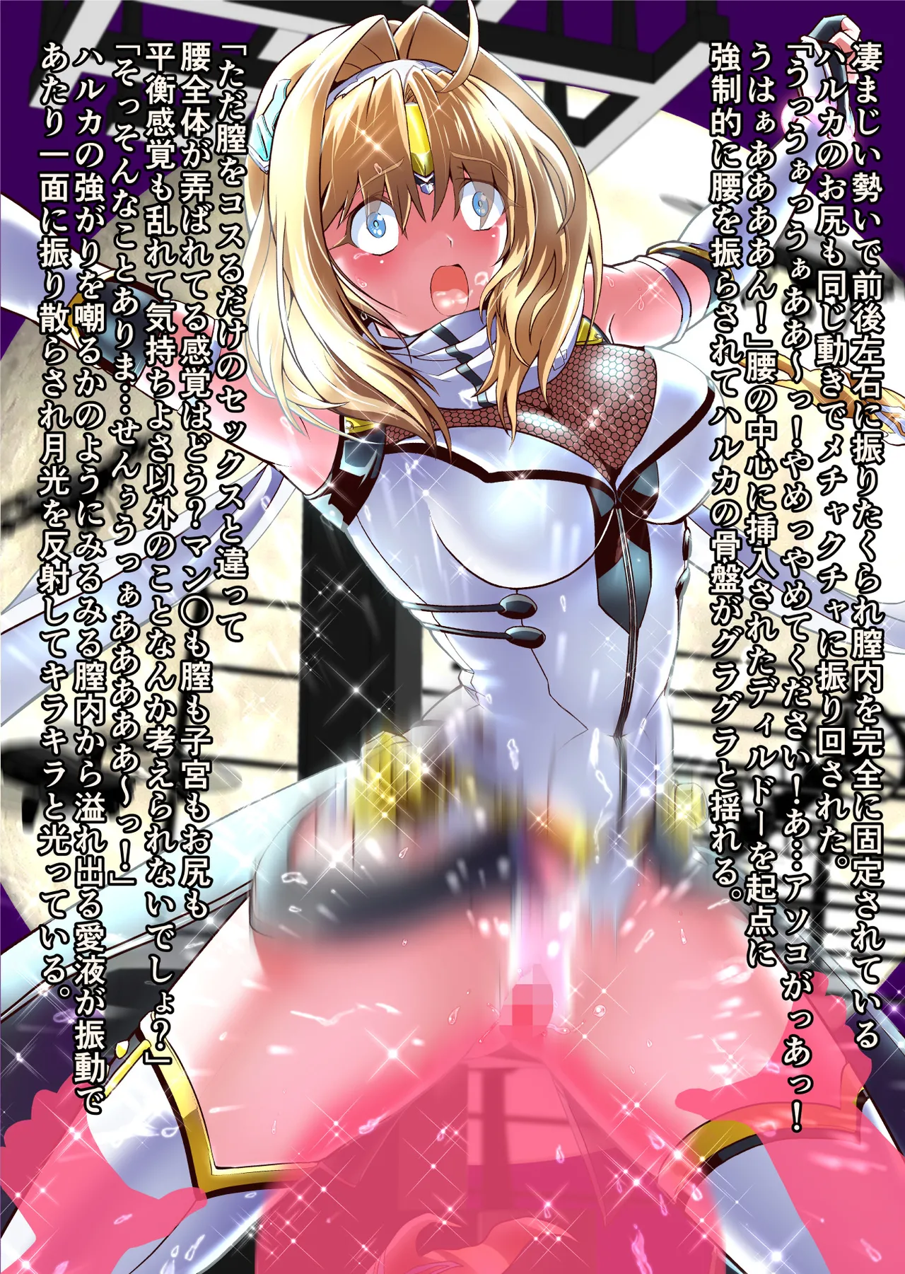 Dark side Angel Escalation Kanzenban page 280 beat blades haruka parody - transformation big breasts hentai manga - read online free