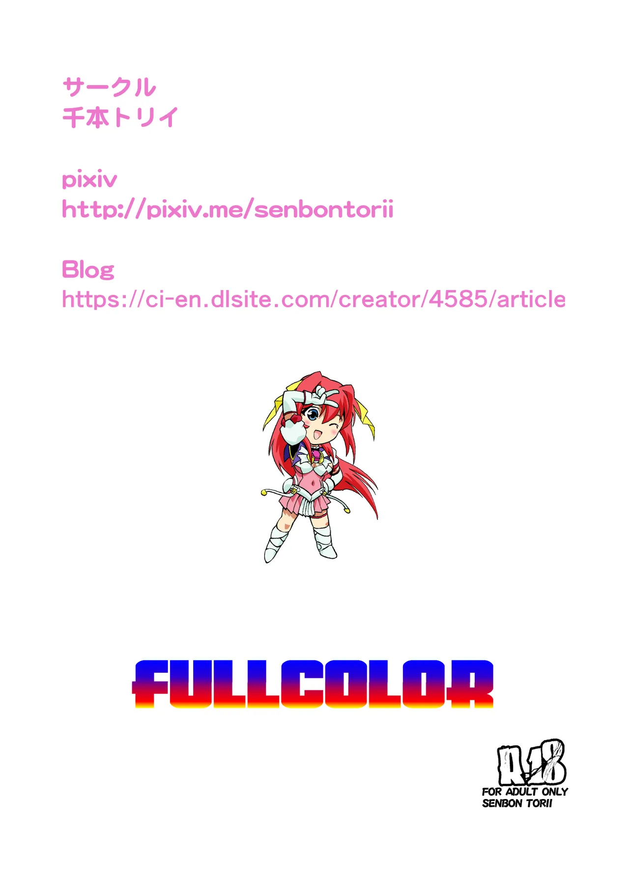 Dark side Angel Escalation Kanzenban page 32 beat blades haruka parody - transformation big breasts hentai manga - read online free