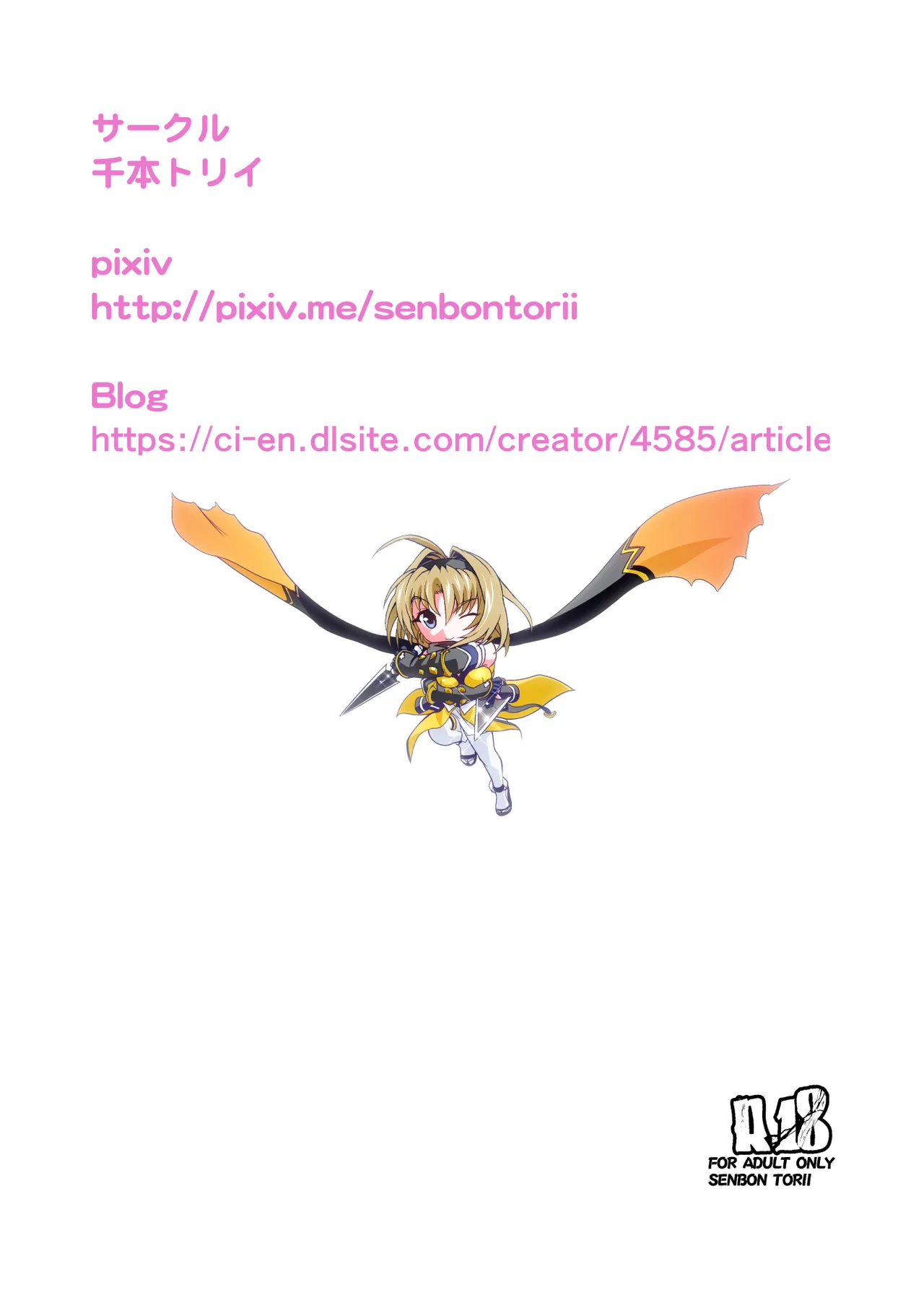 Dark side Angel Escalation Kanzenban page 64 beat blades haruka parody - full color mosaic censorship hentai manga - read online free