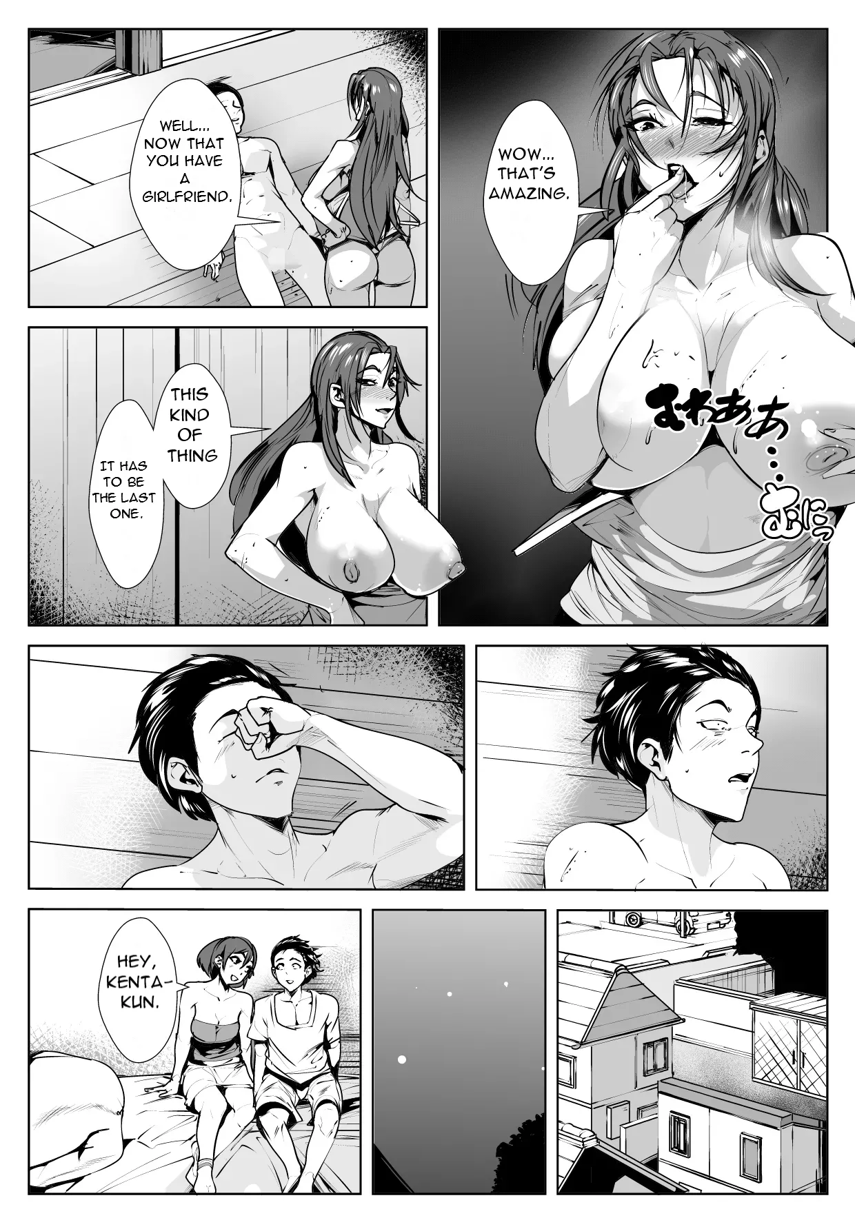 [AKYS Honpo] Ya-me rarenai futari - Two People Who Can't Stop page 19 original parody - milf big breasts hentai manga - read online free