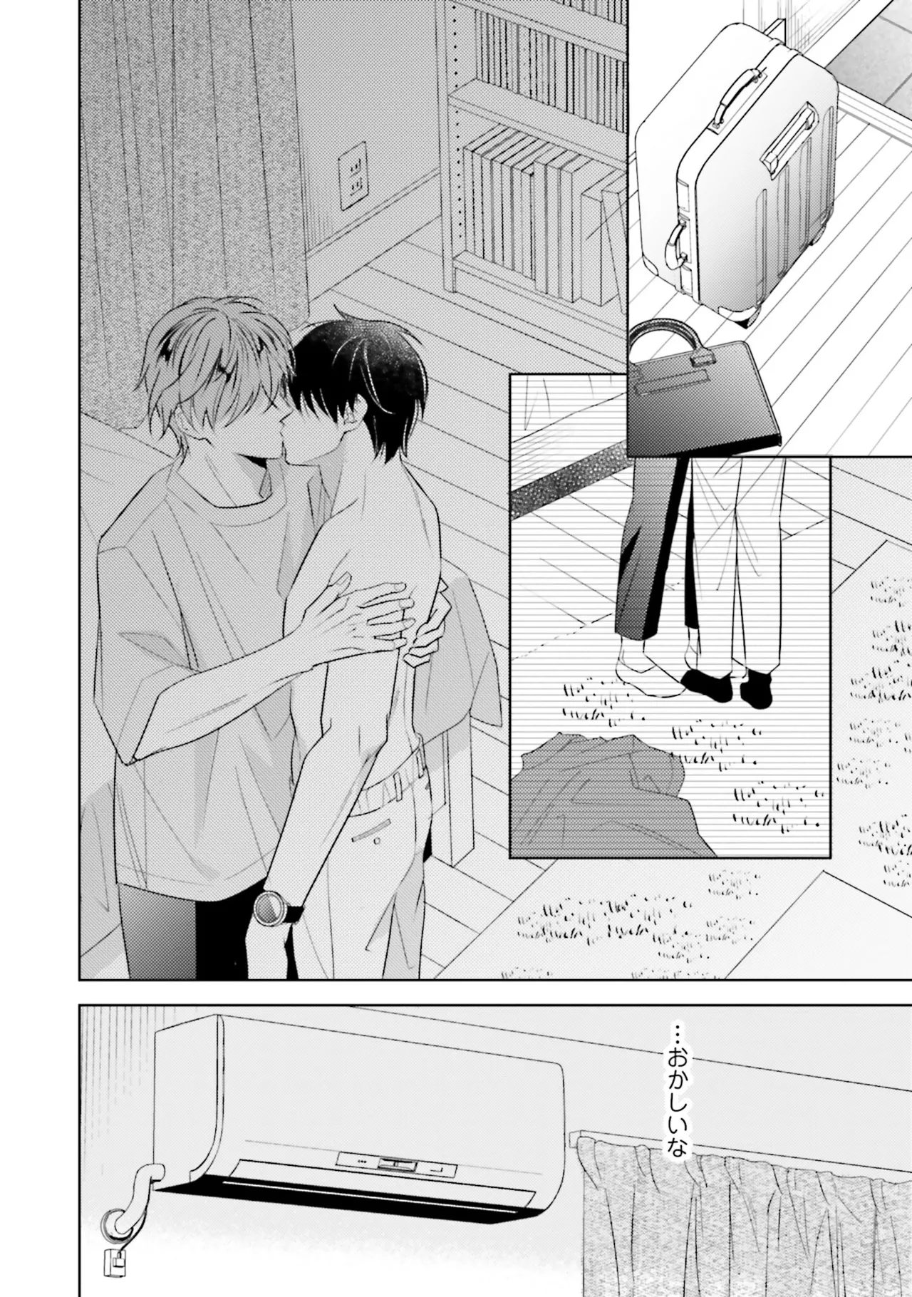 B to L no Aida niha | Between B and L page 116 - story arc anal hentai manga - read online free