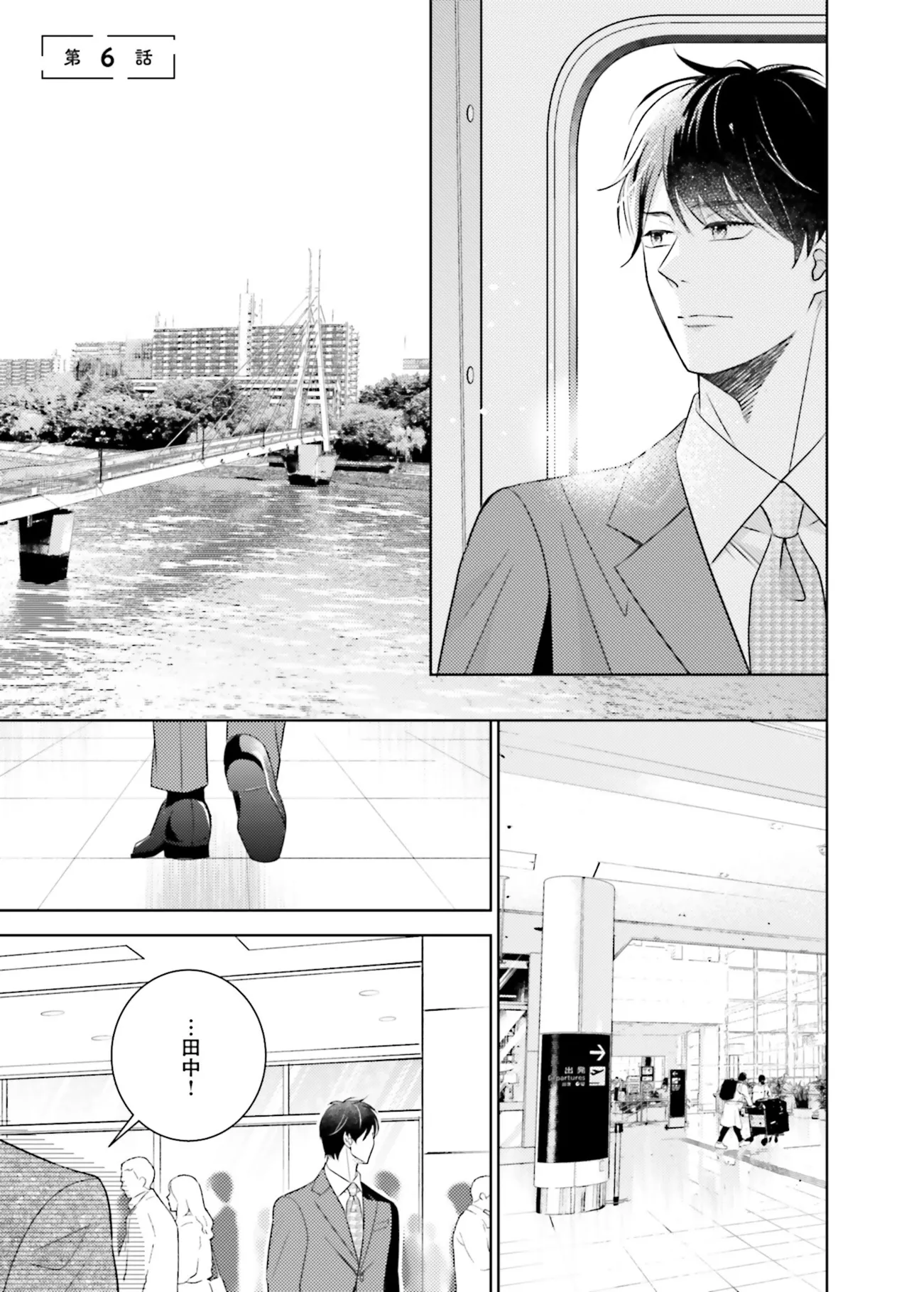 B to L no Aida niha | Between B and L page 155 - blowjob anal hentai manga - read online free