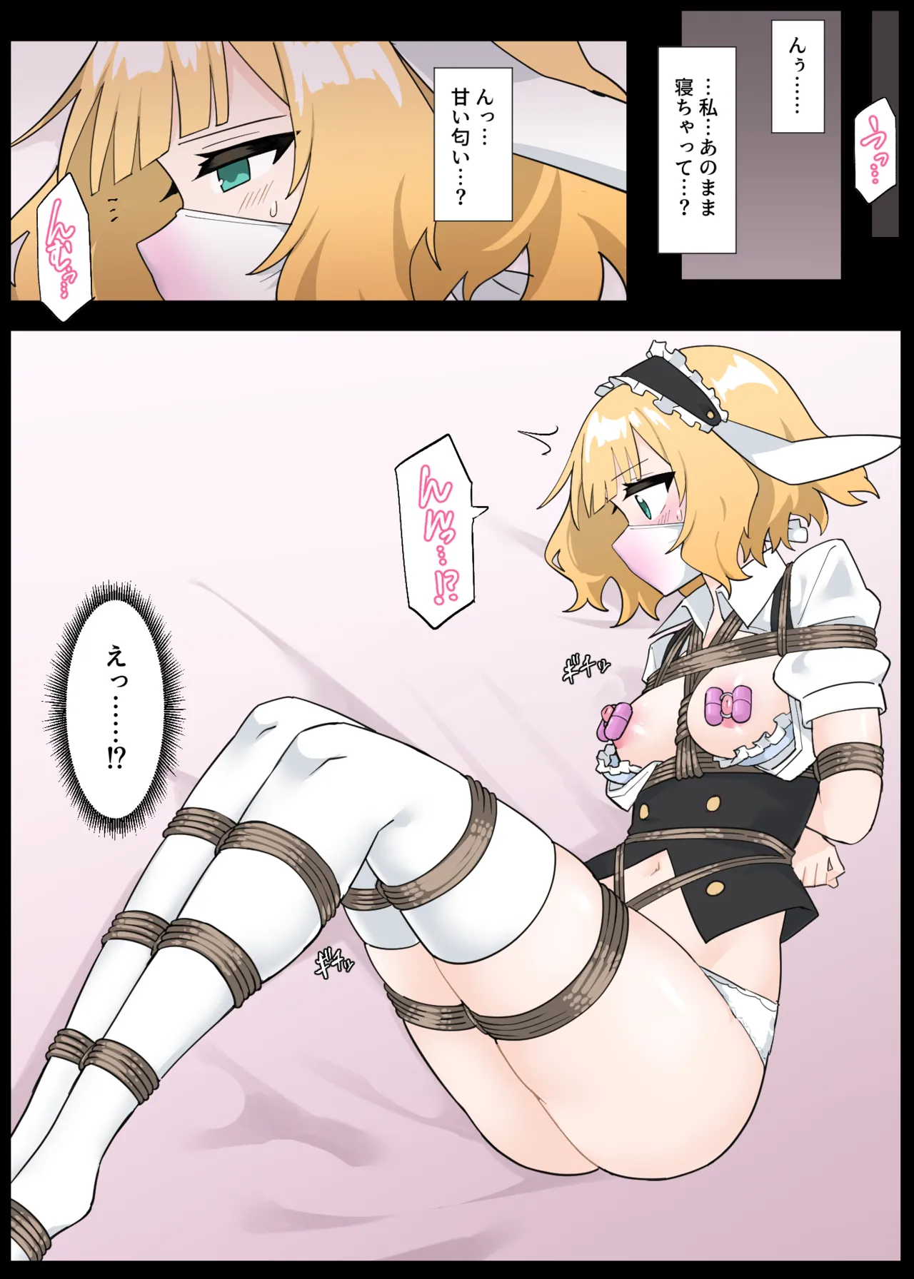 Sharo ties herself up page 9 featuring sharo kirima gochuumon wa usagi desu ka parody - maid gag hentai manga - read online free