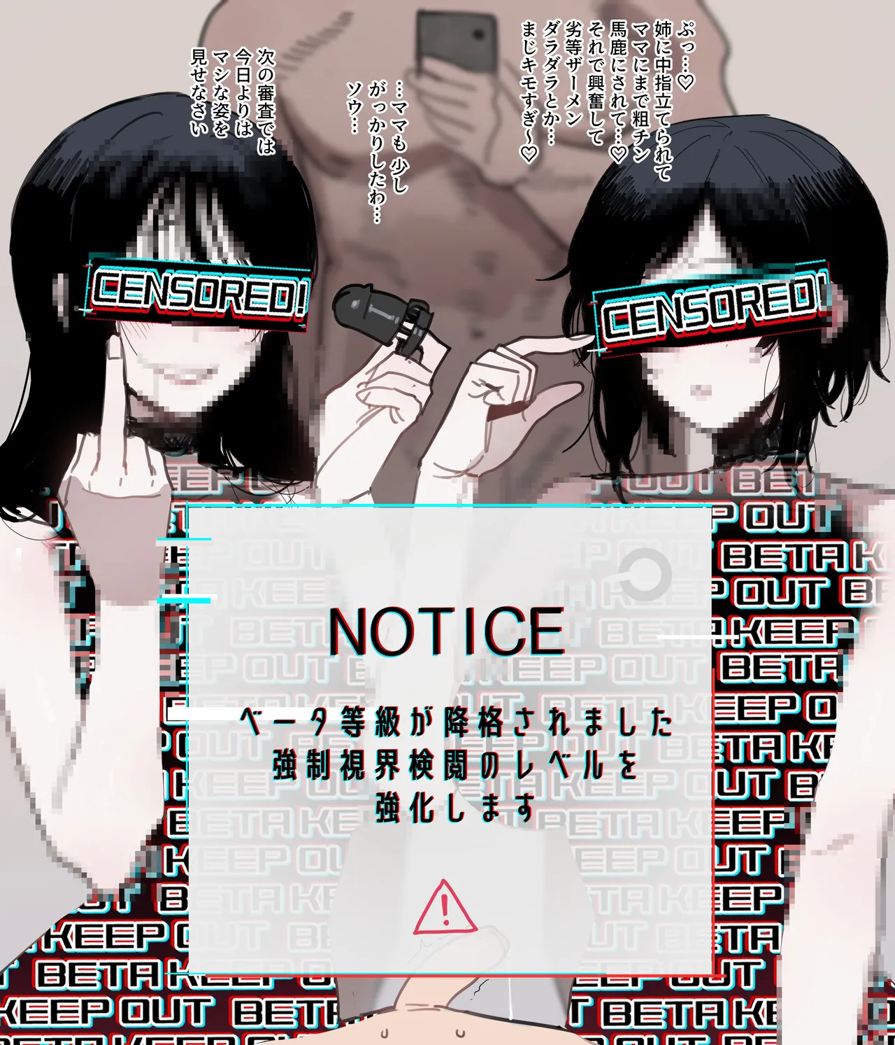 06/2025 5$ reward page 19 original parody - full color big breasts hentai manga - read online free