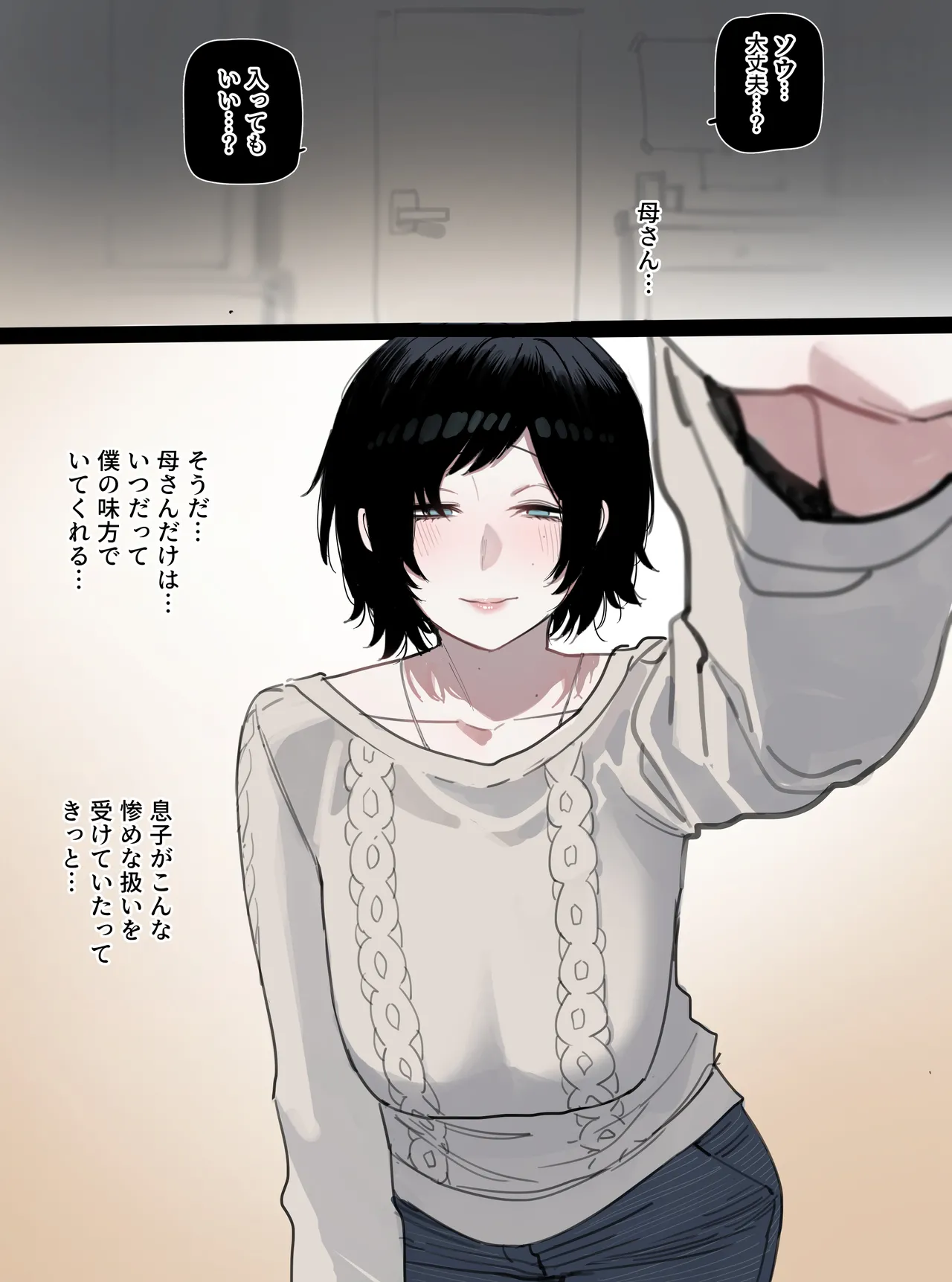 06/2025 5$ reward page 21 original parody - full color big breasts hentai manga - read online free