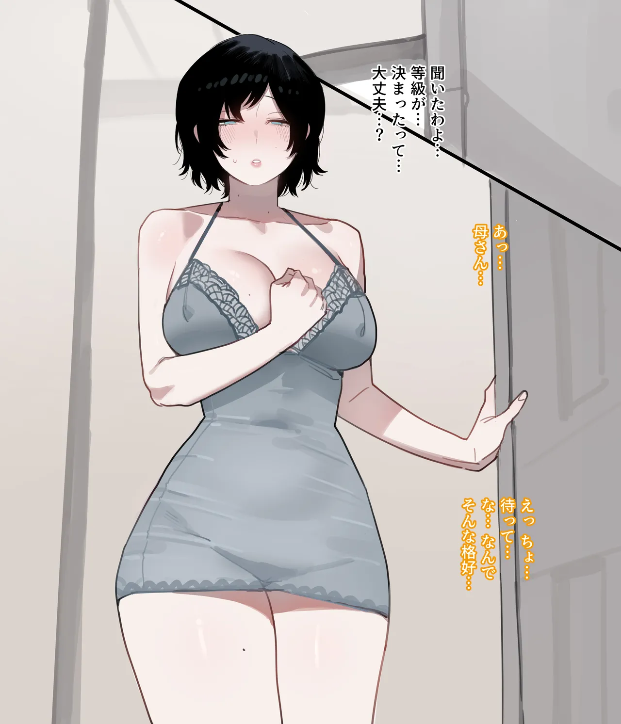 06/2025 5$ reward page 22 original parody - milf big breasts hentai manga - read online free