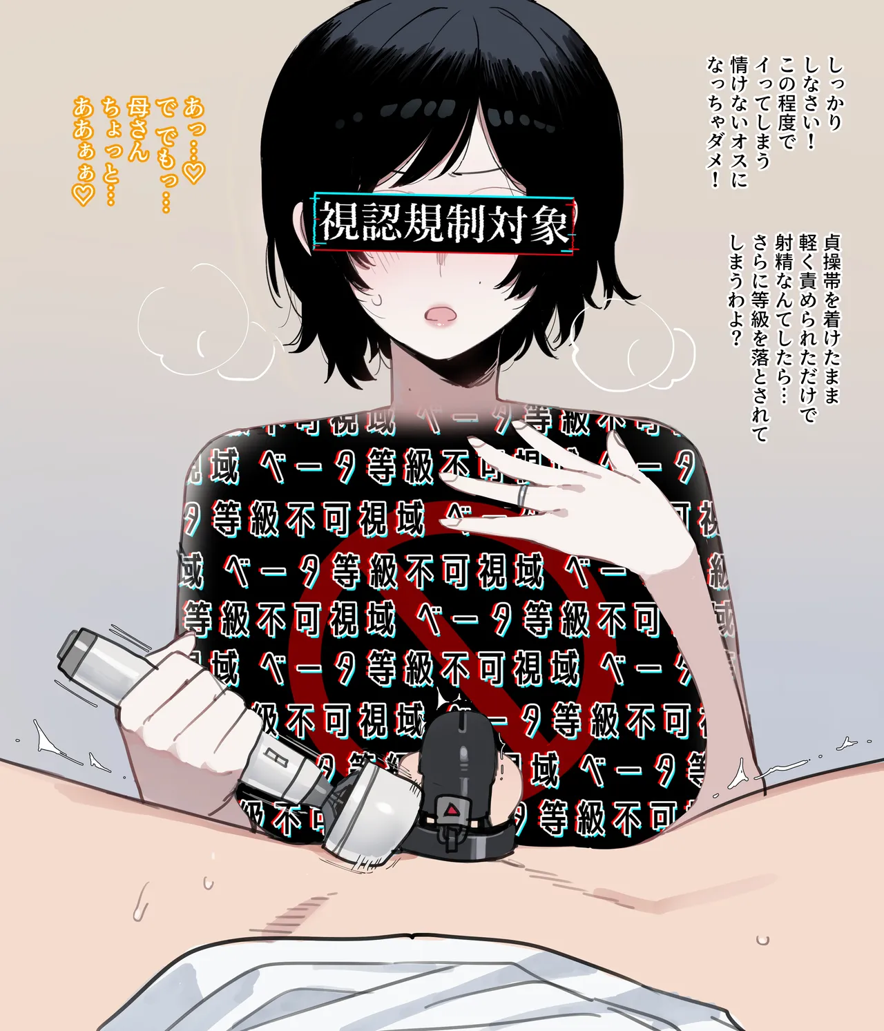 06/2025 5$ reward page 25 original parody - full color big breasts hentai manga - read online free