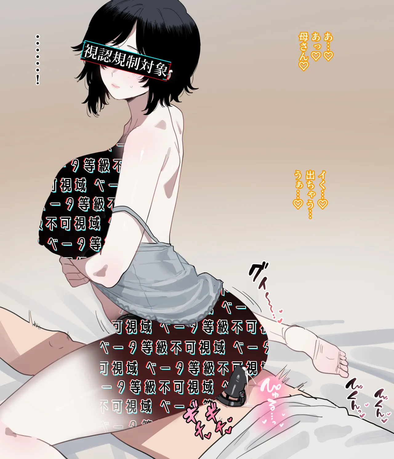 06/2025 5$ reward page 26 original parody - milf big breasts hentai manga - read online free