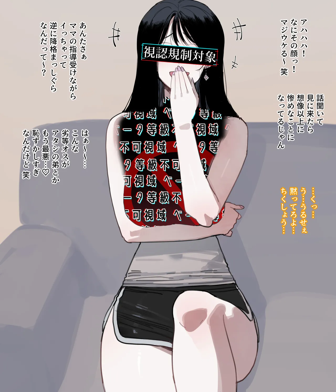 06/2025 5$ reward page 28 original parody - full color big breasts hentai manga - read online free