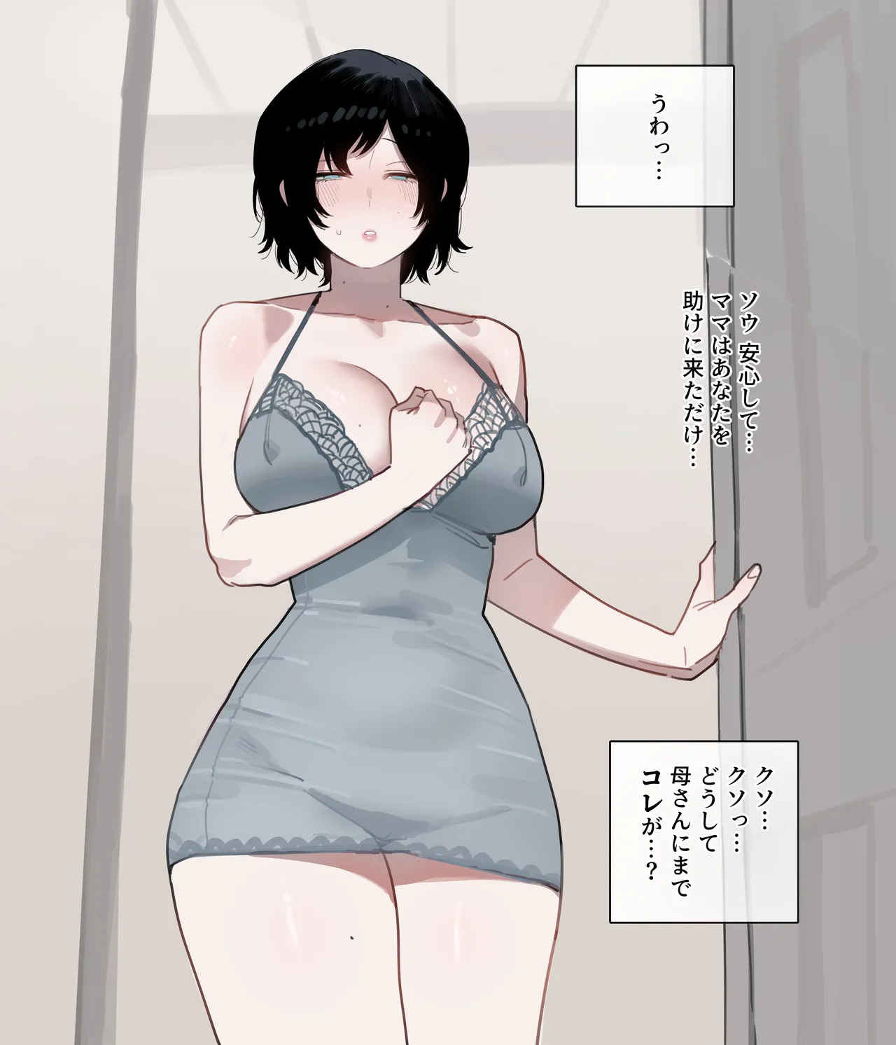 06/2025 5$ reward page 42 original parody - milf big breasts hentai manga - read online free