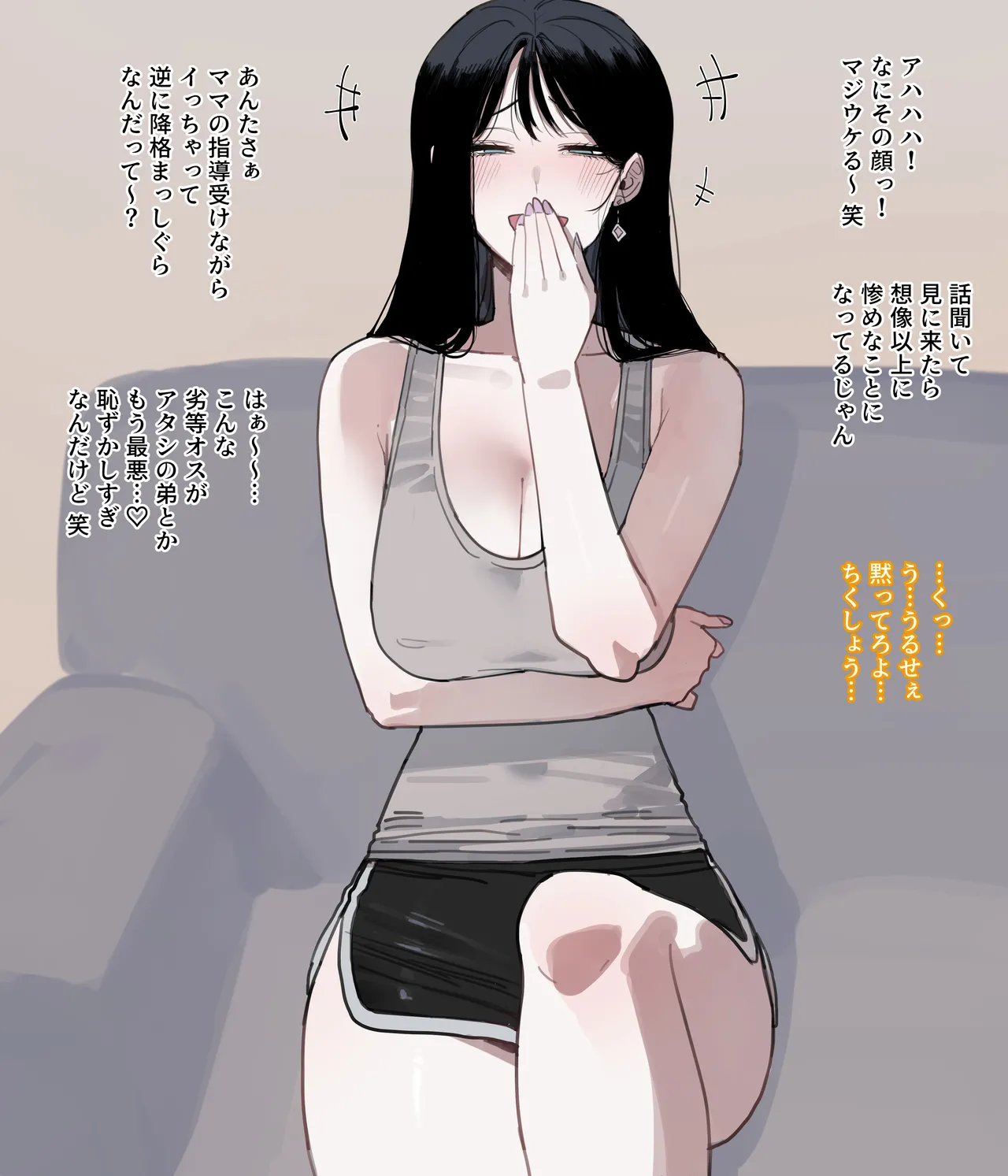 06/2025 5$ reward page 47 original parody - milf big breasts hentai manga - read online free