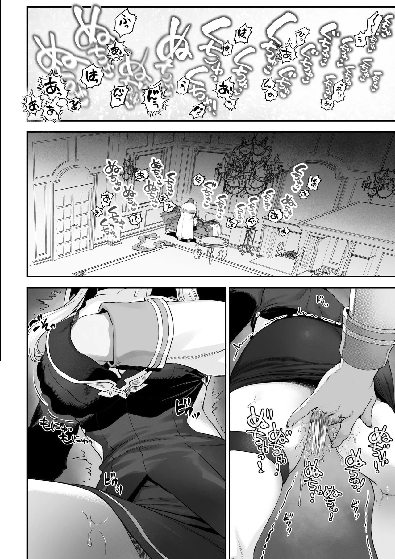 [Nekono Oyashiro (Mashu)] Ikusa Otome to Ikusa Goto! -Ikusa Otome Hen- | War Play with the Maidens of Battle! ~Valkyrie~ [English] [Guesswork] [Digital] page 31 original parody - sole female sole male hentai manga - read online free