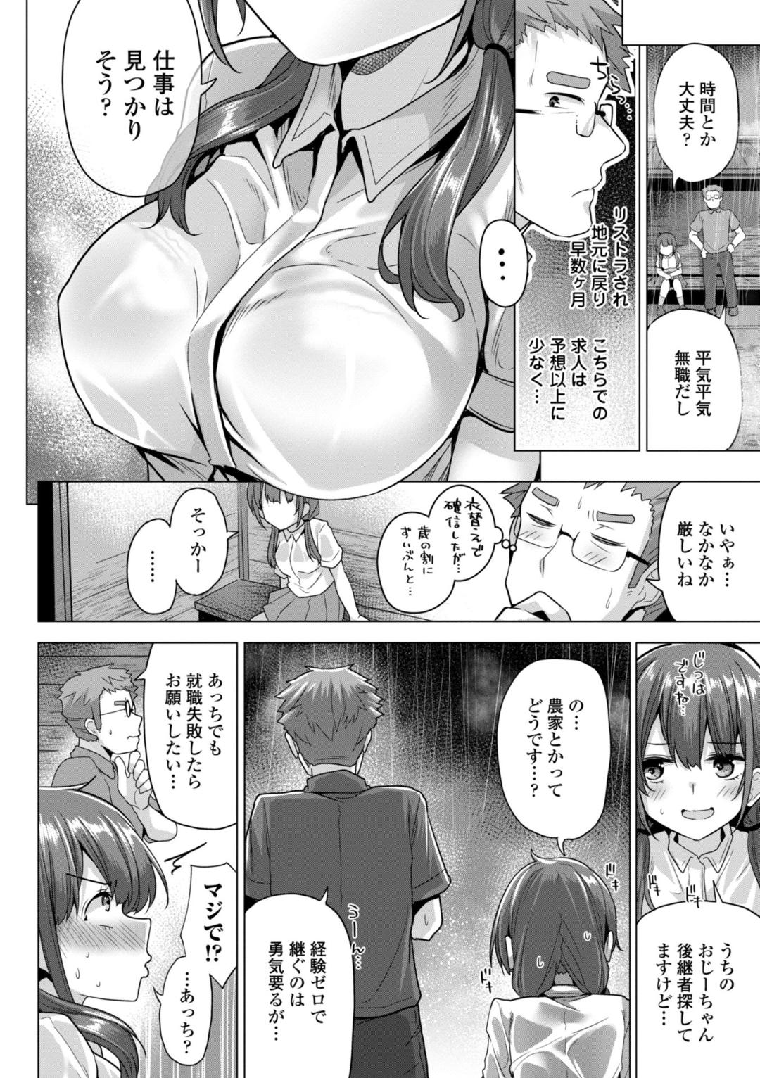 [Yoshida] Kaa-san Gomen Mesugaki ni Te o Dashimashita!! - I'm sorry, Mom.I messed with the litle bitch. This is real erotic comix Do not read under eighteen. [Digital] page 26 - hotpants pantyhose hentai manga - read online free