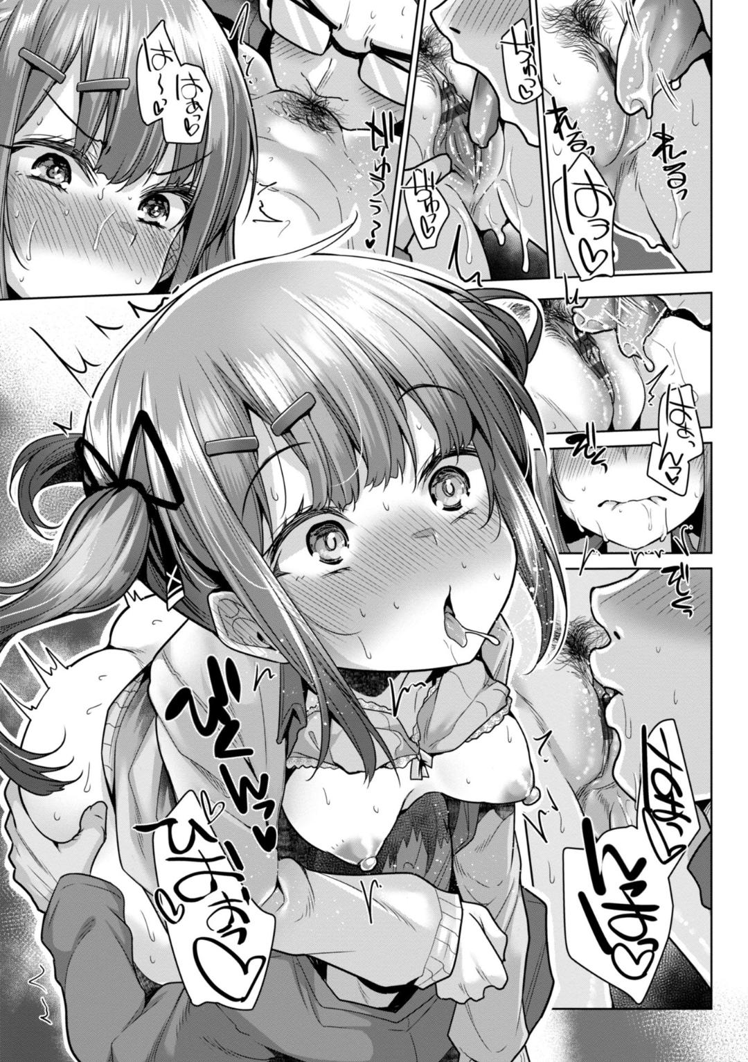 [Yoshida] Kaa-san Gomen Mesugaki ni Te o Dashimashita!! - I'm sorry, Mom.I messed with the litle bitch. This is real erotic comix Do not read under eighteen. [Digital] page 95 - hotpants pantyhose hentai manga - read online free