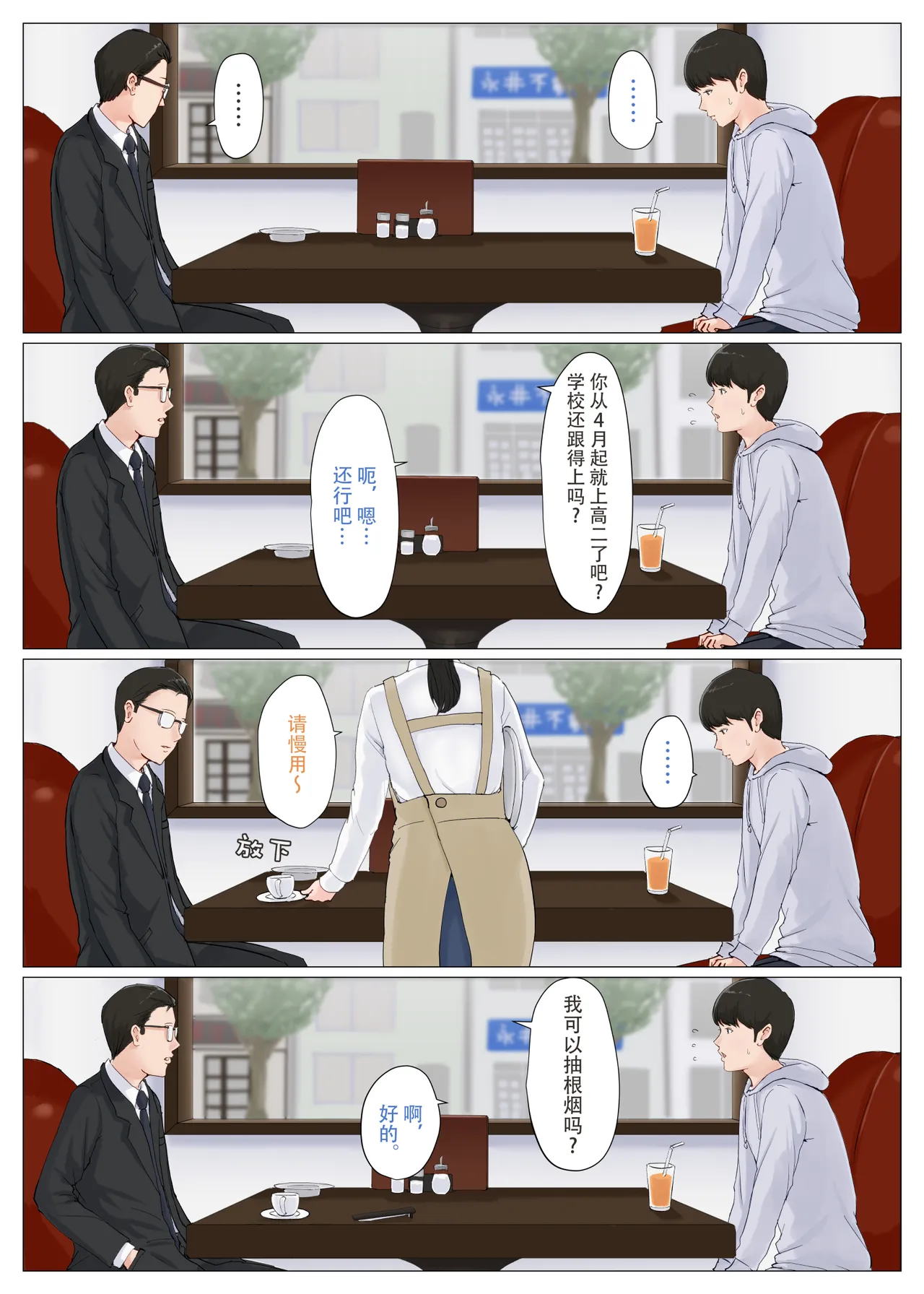 Preview page 5