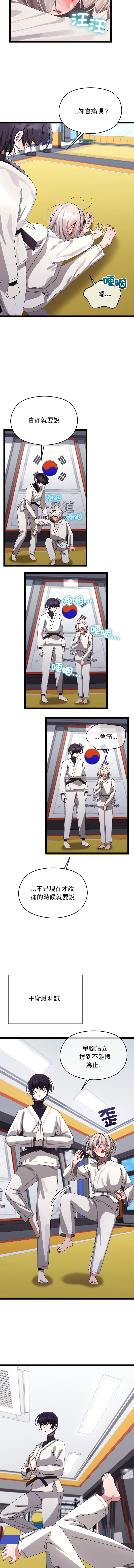 分身术让我每天加倍变强 | 分身術讓我每天加倍變強 1-16 page 175 - big breasts story arc hentai manga - read online free