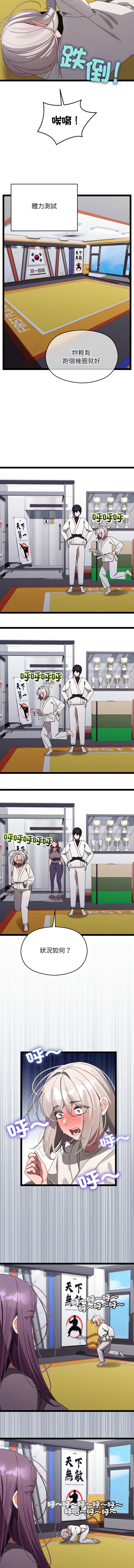 分身术让我每天加倍变强 | 分身術讓我每天加倍變強 1-16 page 176 - big breasts story arc hentai manga - read online free