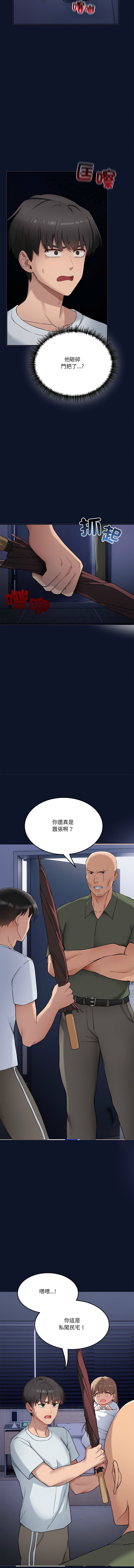 不如当条狗 | 不如當條狗 1-6 page 27 - big breasts full color hentai manga - read online free