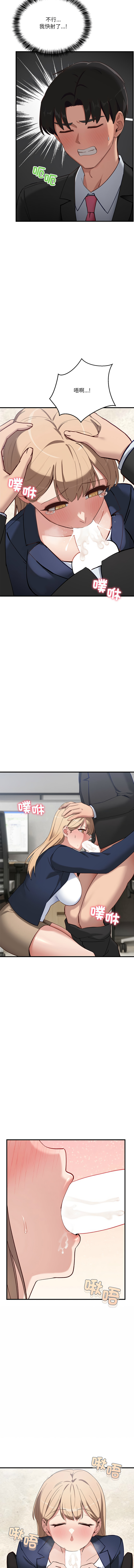 不如当条狗 | 不如當條狗 1-6 page 58 - big breasts full color hentai manga - read online free