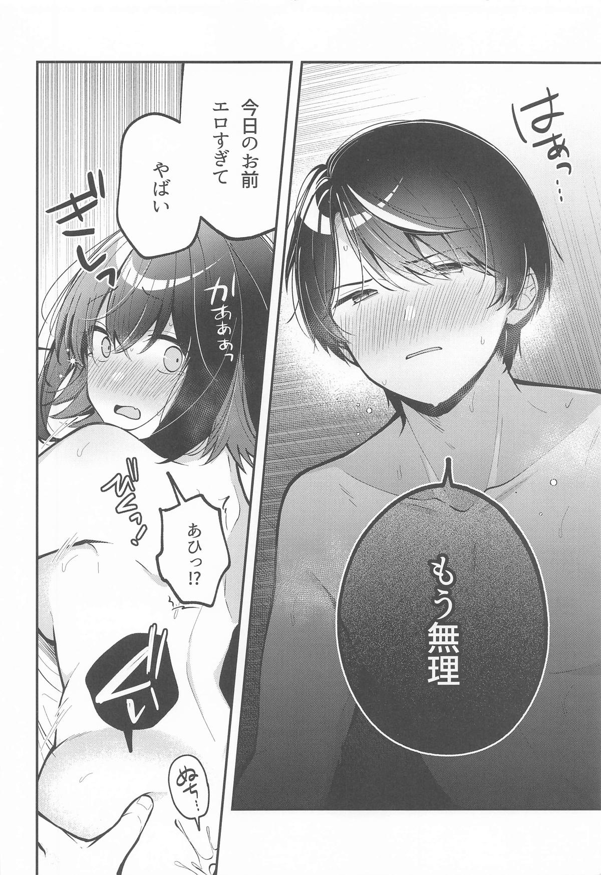 Tama ni wa Kouiu Hi mo. page 19 16bit sensation parody - sole female sole male hentai manga - read online free