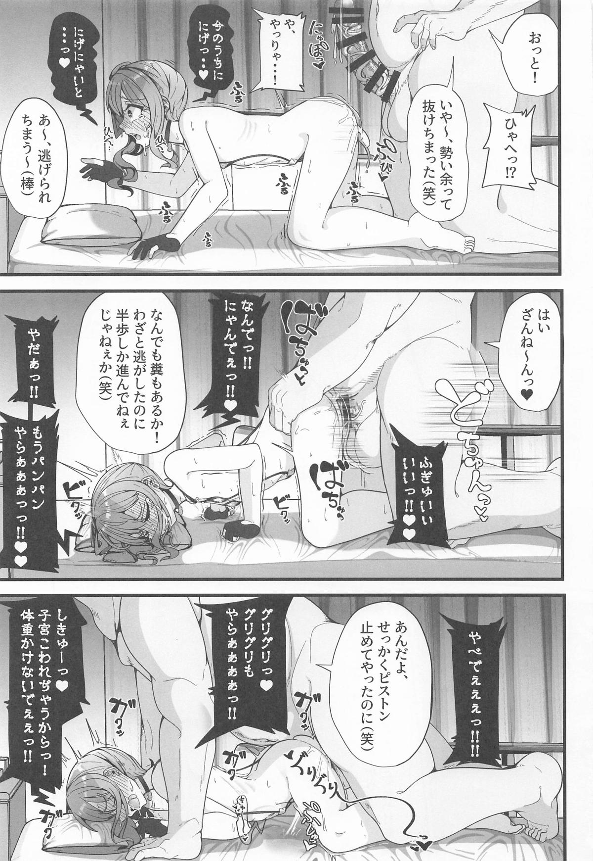 Suisai page 28 featuring hoshimachi suisei hololive parody - nakadashi mind control hentai manga - read online free