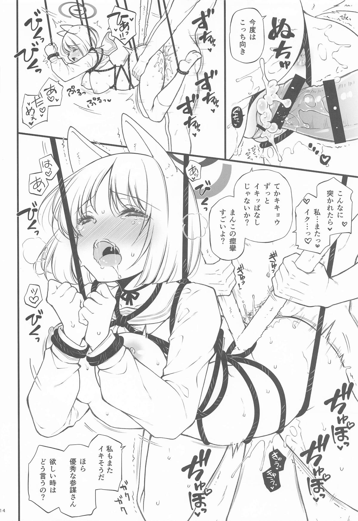 Hekibon 2 page 13 featuring kikyou kiryuu blue archive parody - sole female sole male hentai manga - read online free