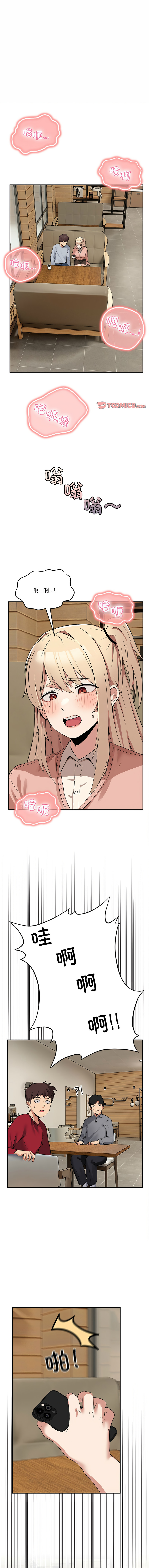 男人止步 1-6 page 28 - big breasts story arc hentai manga - read online free