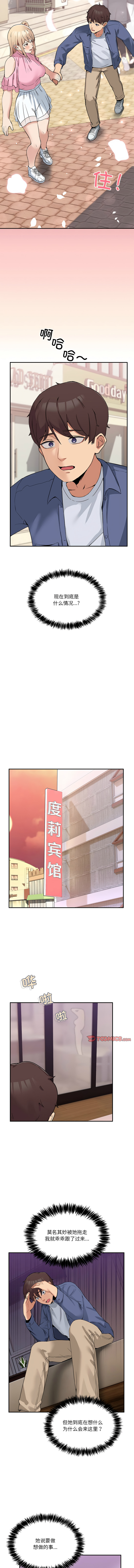 男人止步 1-6 page 39 - big breasts story arc hentai manga - read online free