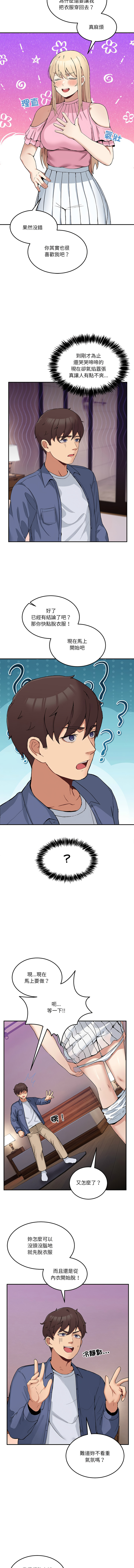 男人止步 1-6 page 65 - big breasts story arc hentai manga - read online free