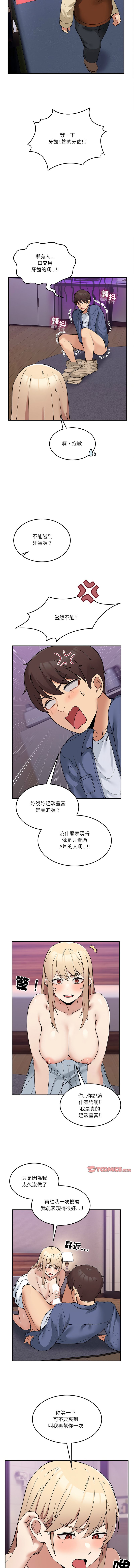 男人止步 1-6 page 79 - big breasts story arc hentai manga - read online free