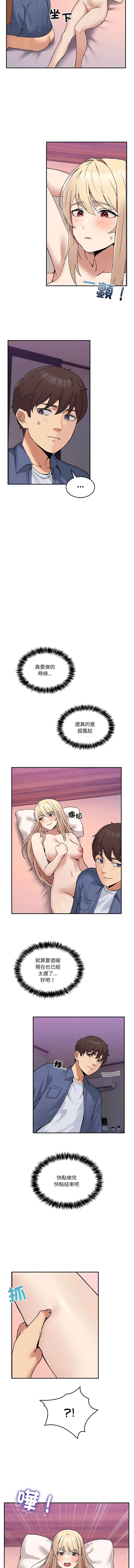 男人止步 1-6 page 82 - big breasts story arc hentai manga - read online free