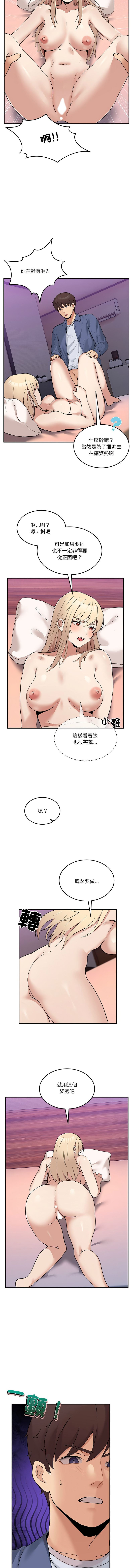 男人止步 1-6 page 83 - big breasts story arc hentai manga - read online free