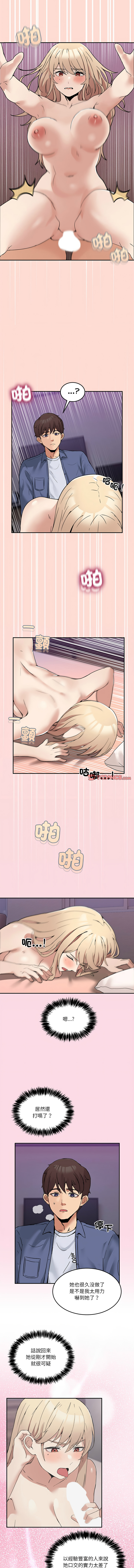 男人止步 1-6 page 86 - big breasts story arc hentai manga - read online free