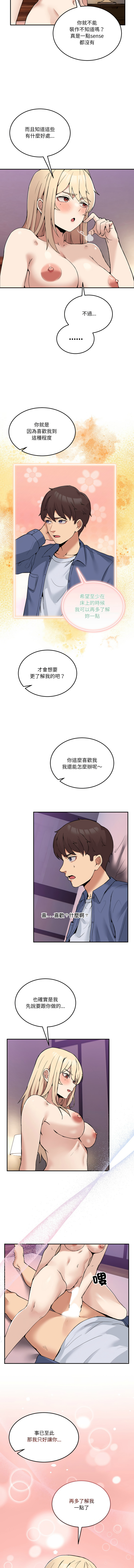 男人止步 1-6 page 94 - big breasts story arc hentai manga - read online free