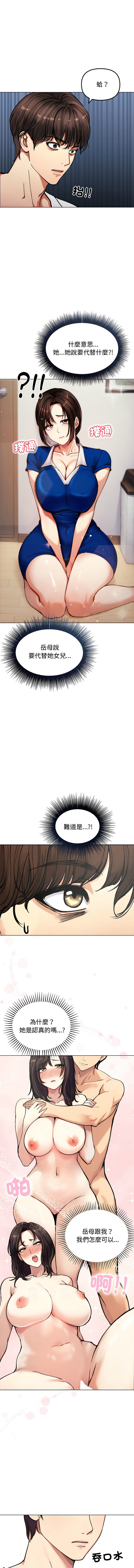 老婆卷款潜逃后 | 老婆捲款潛逃後 1-9 page 33 - big breasts story arc hentai manga - read online free